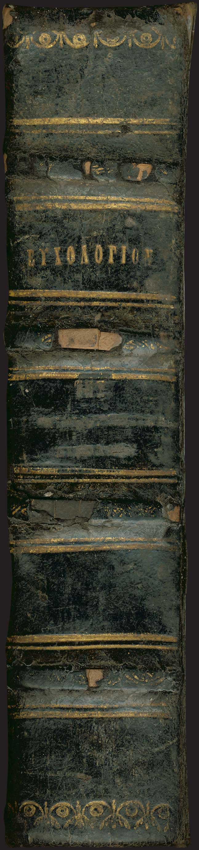 Lot 03288