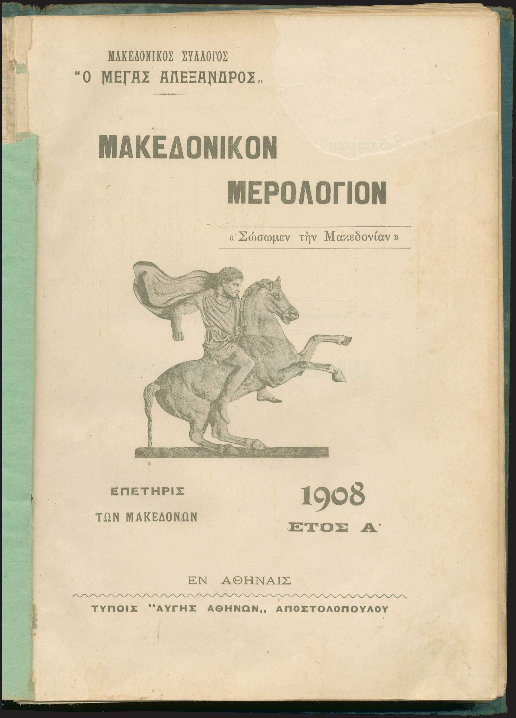 Lot 03365