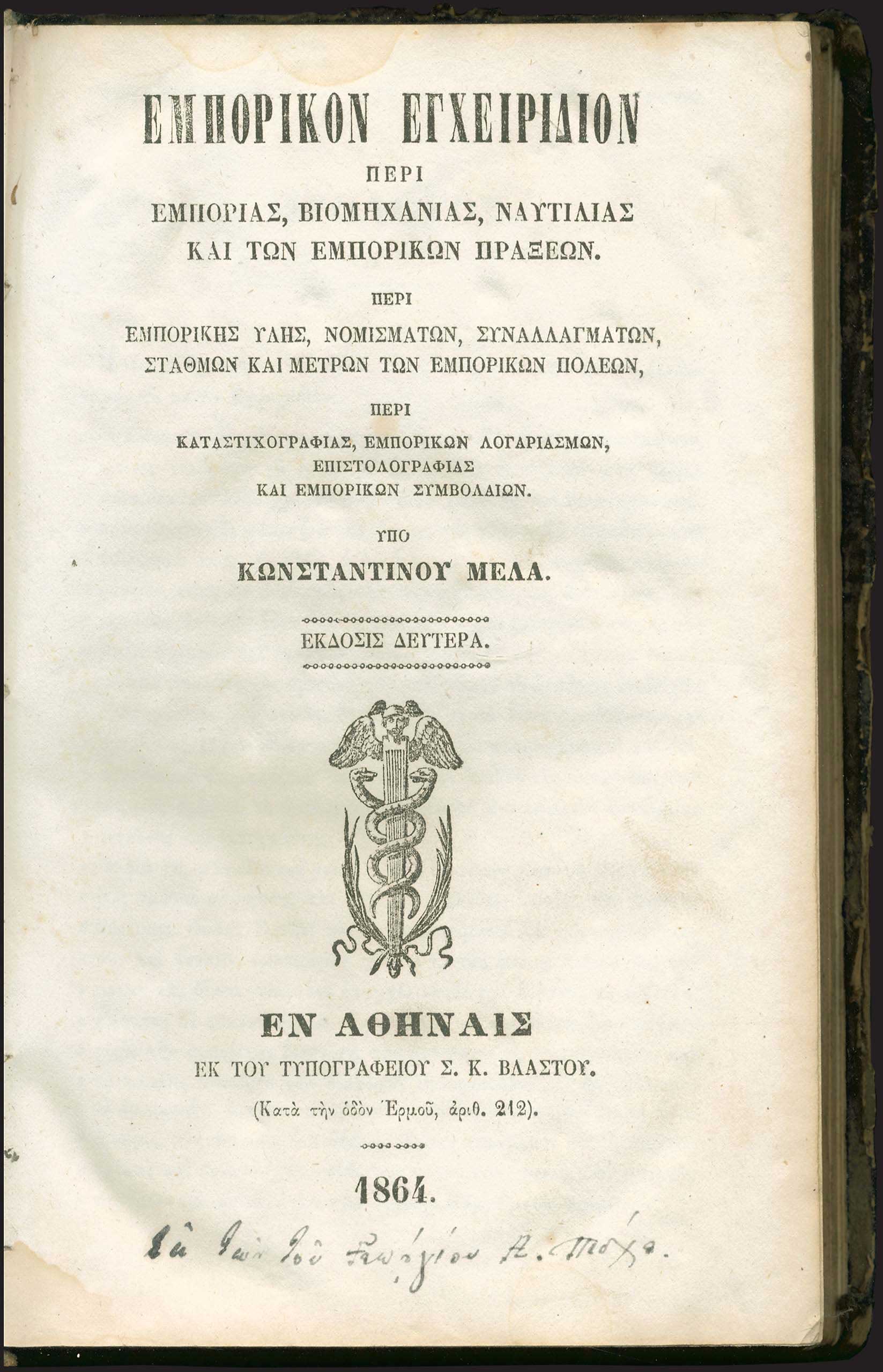 Lot 03325