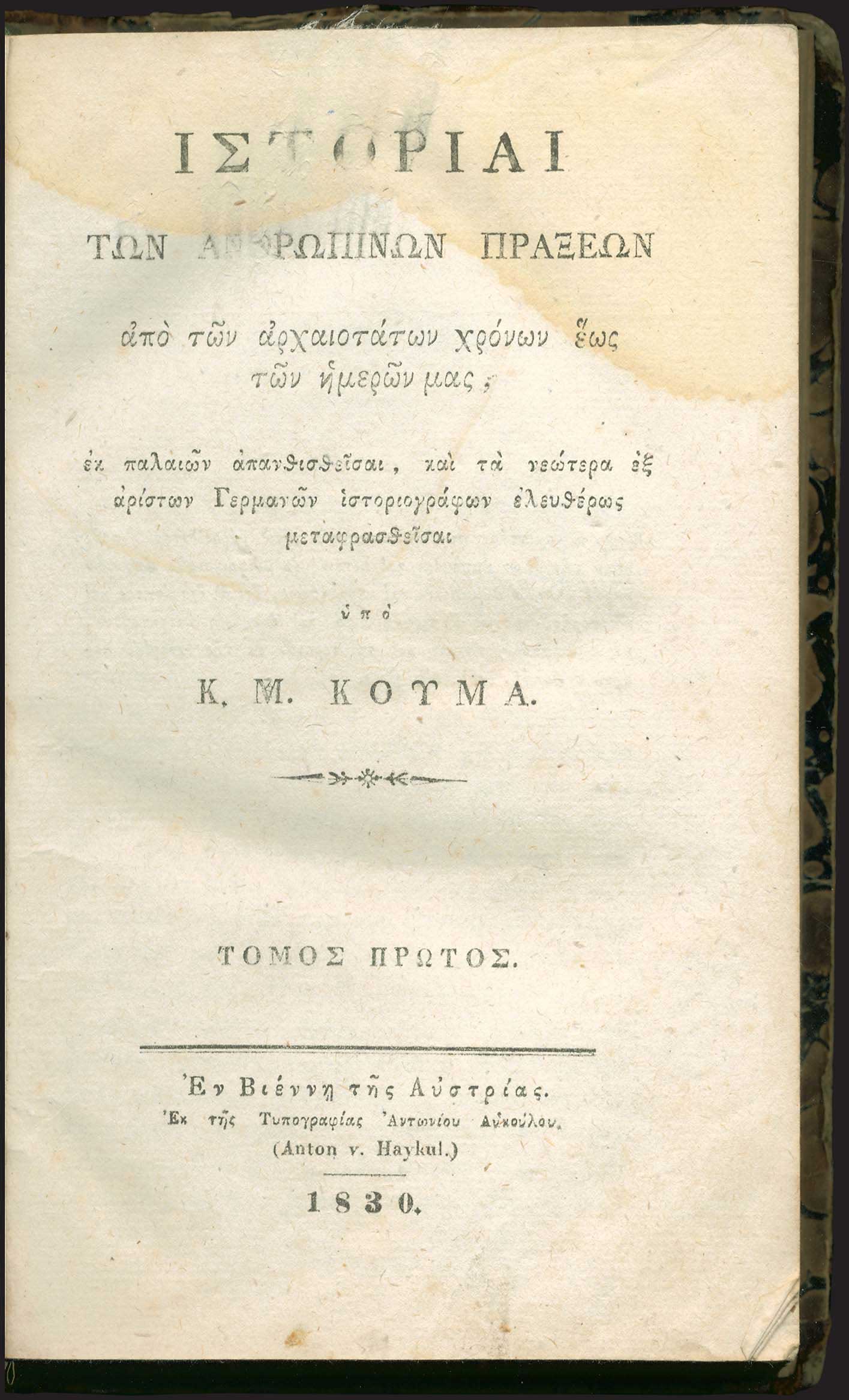 Lot 03295