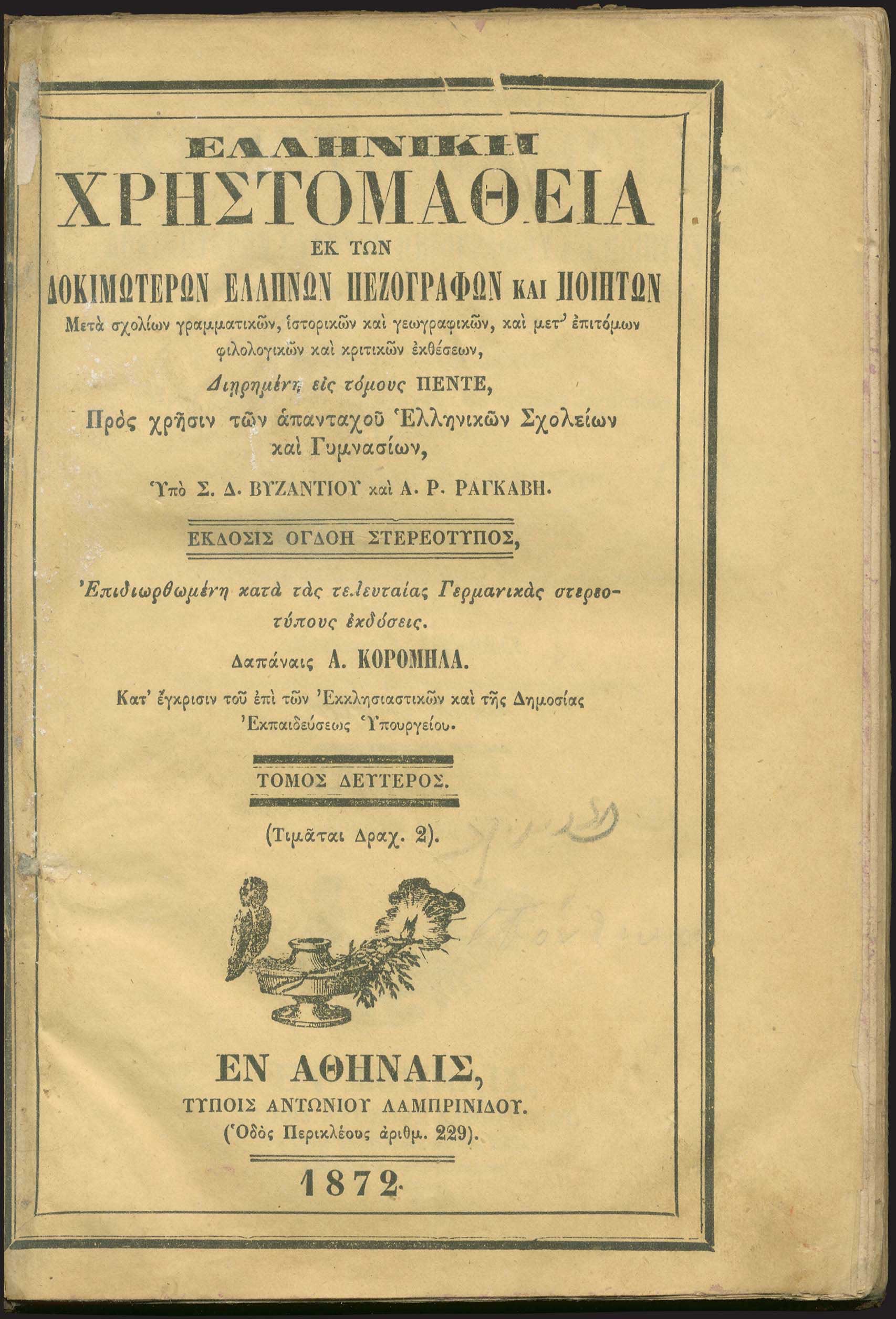 Lot 06156
