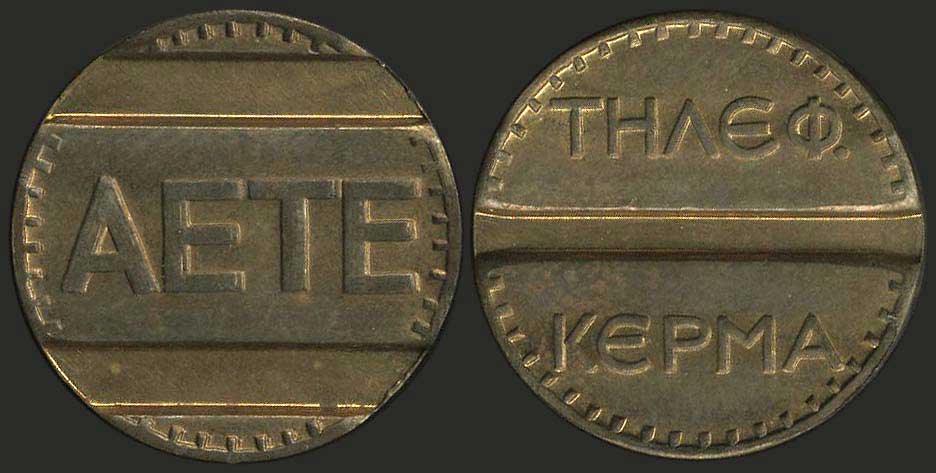 Lot 06207