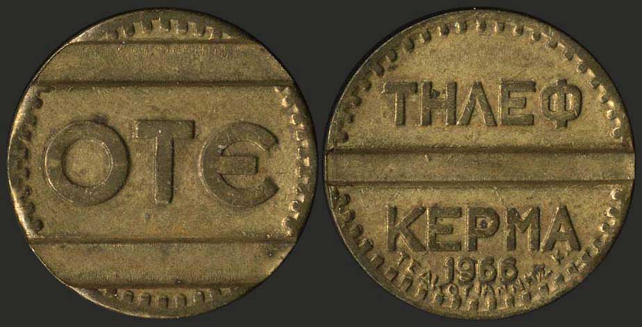 Lot 06145