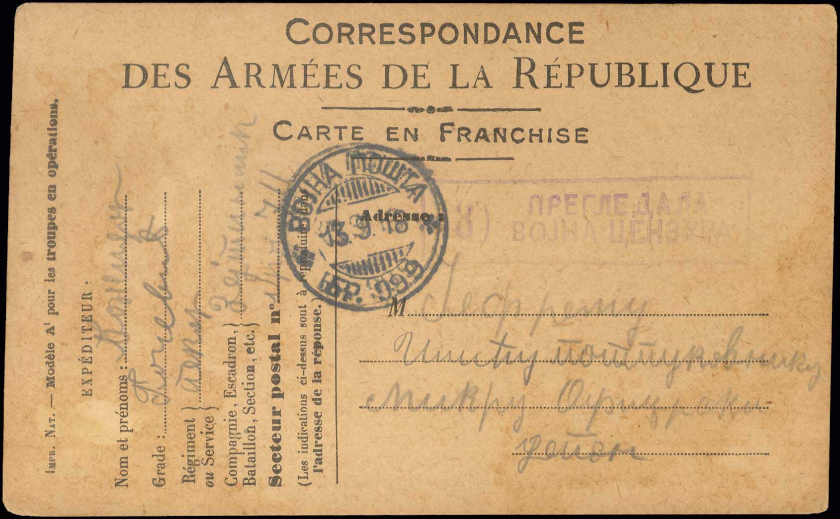Lot 01048