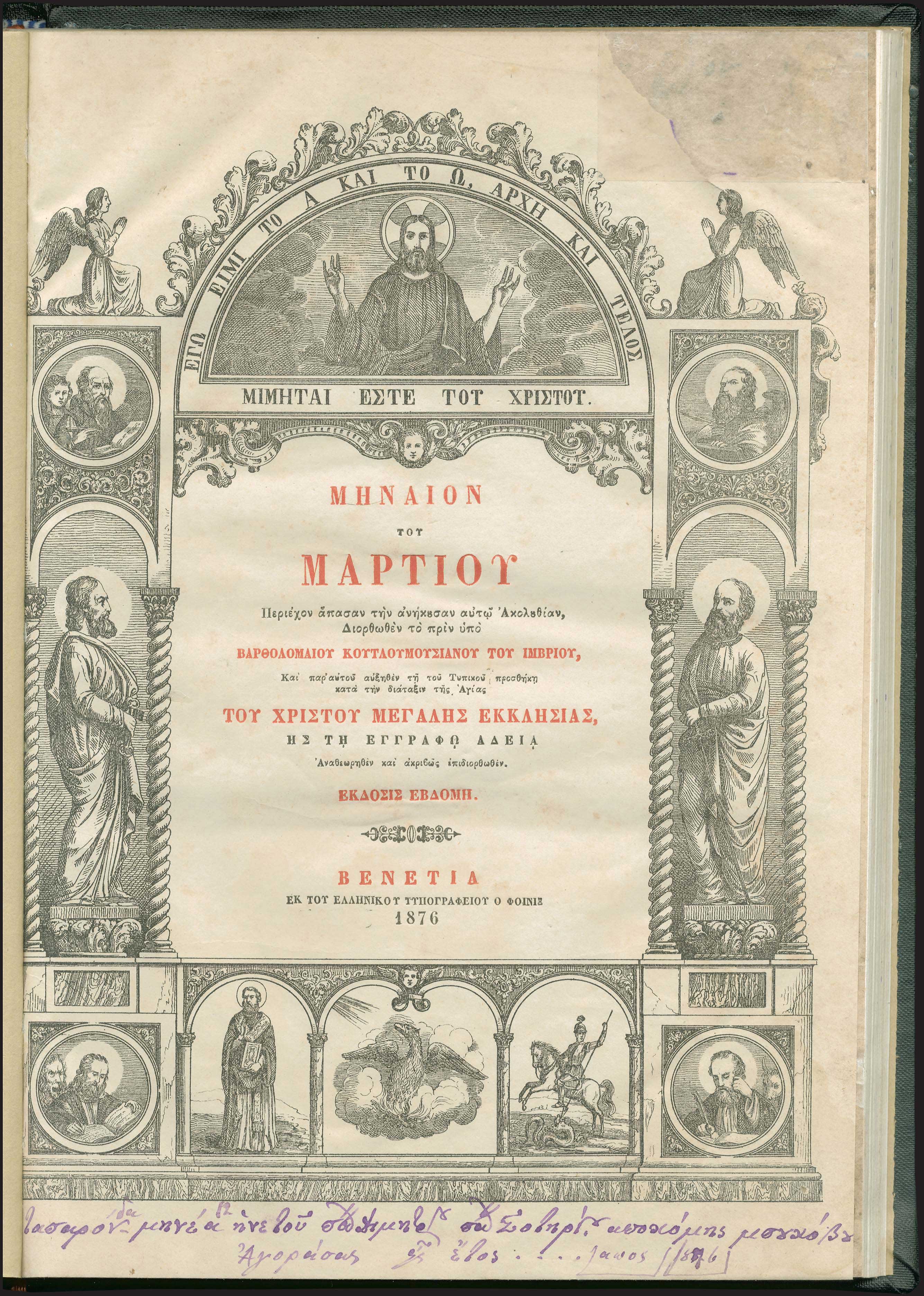 Lot 03340