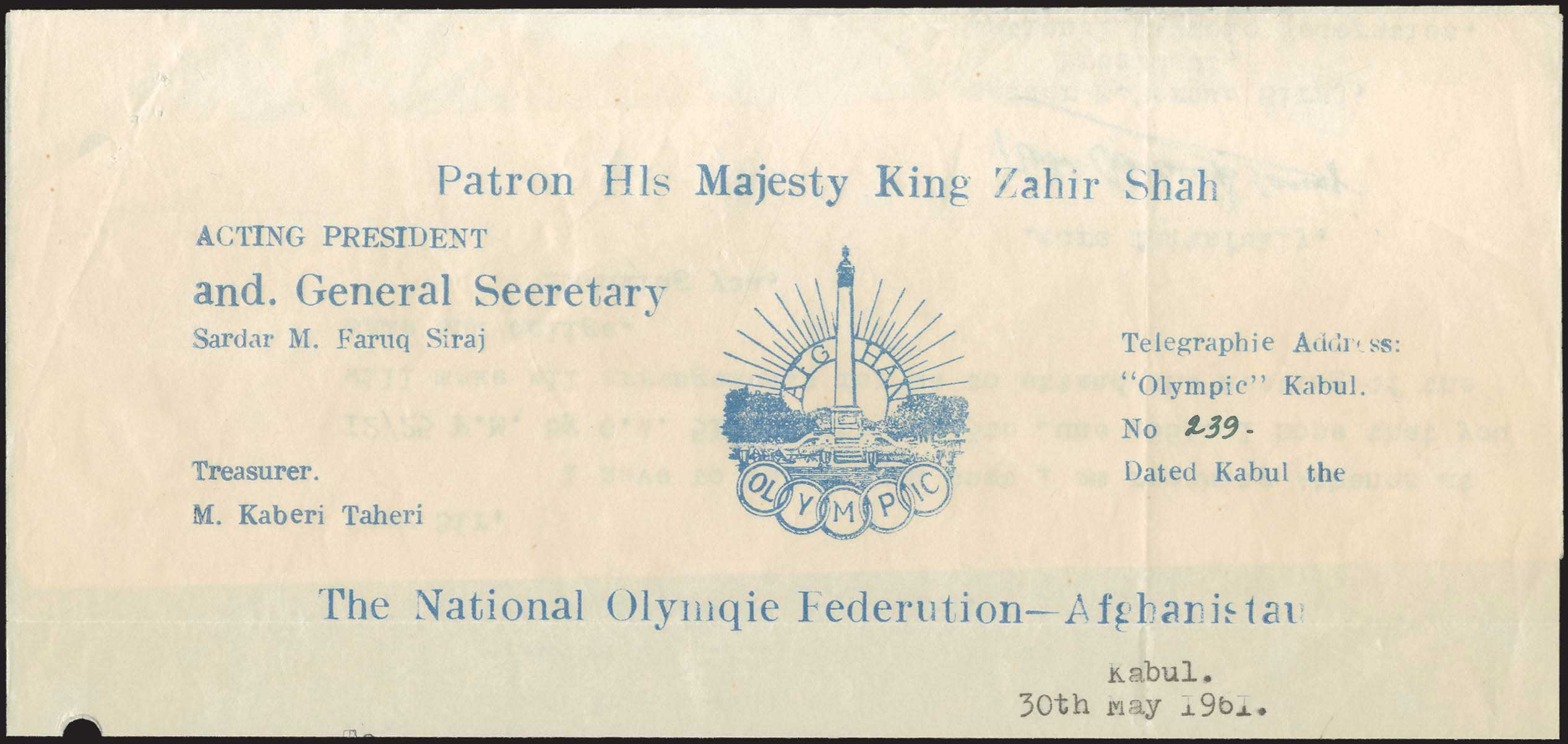Lot 03562