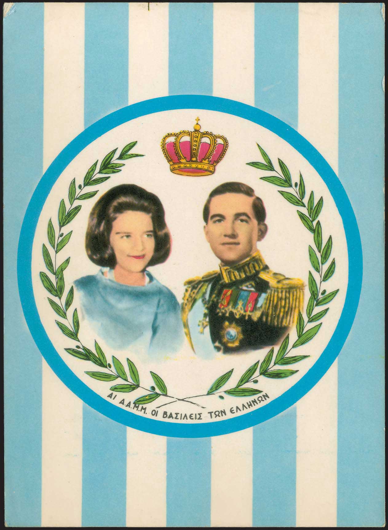 Lot 03567