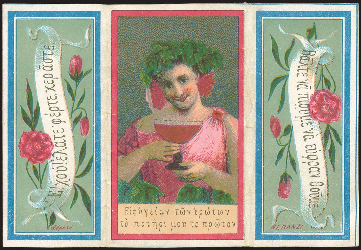 Lot 03554