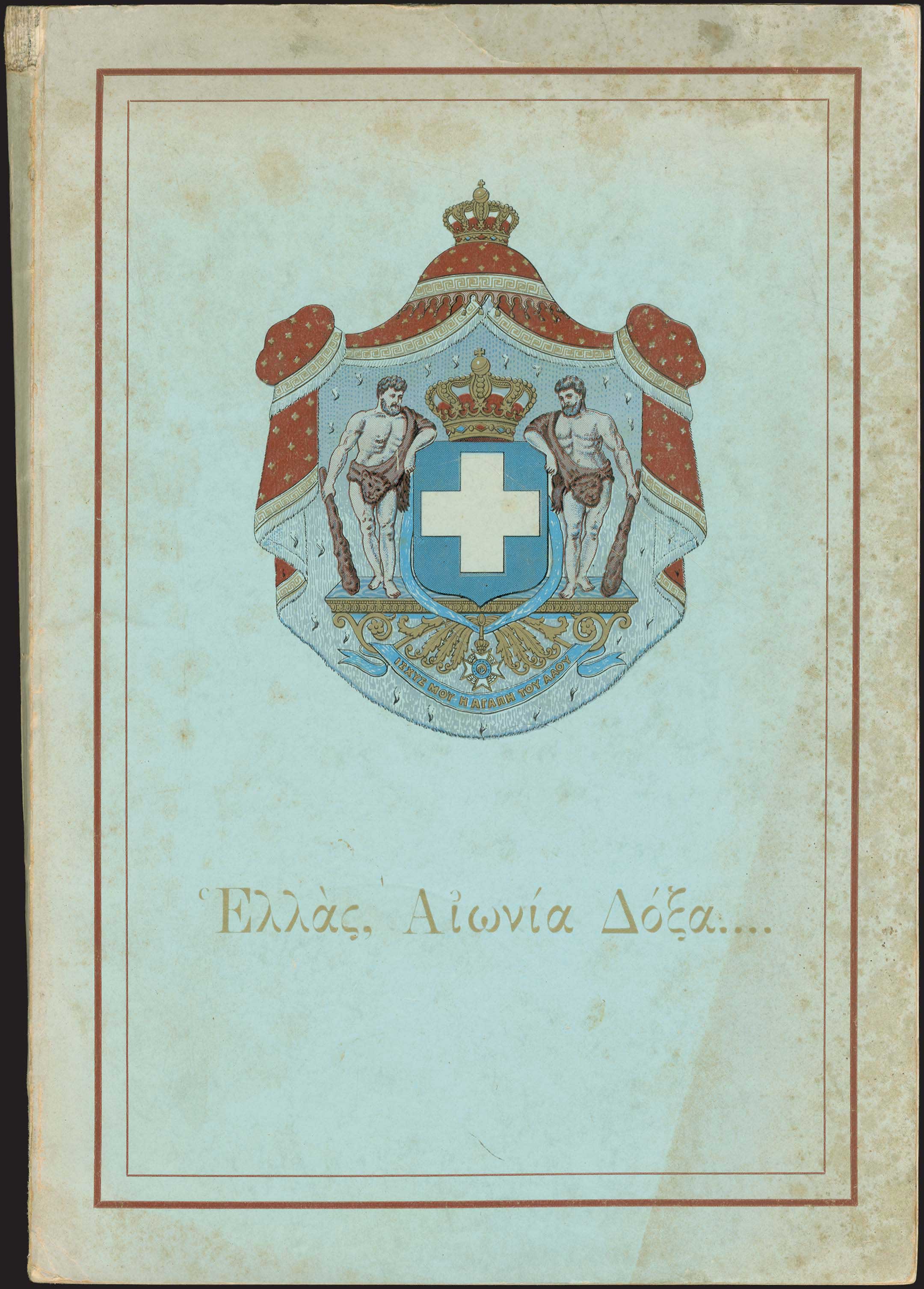 Lot 03564