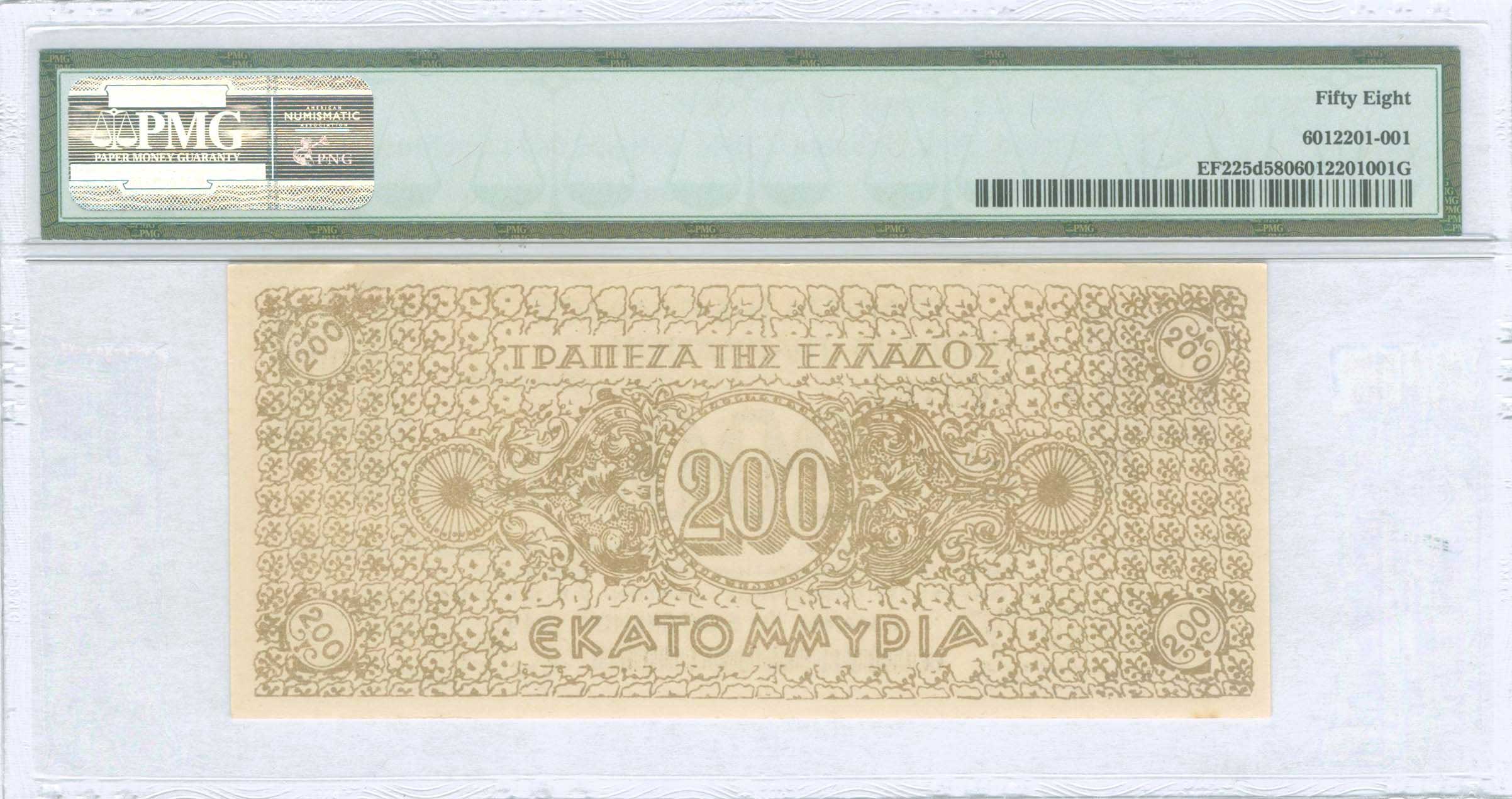Lot 06262