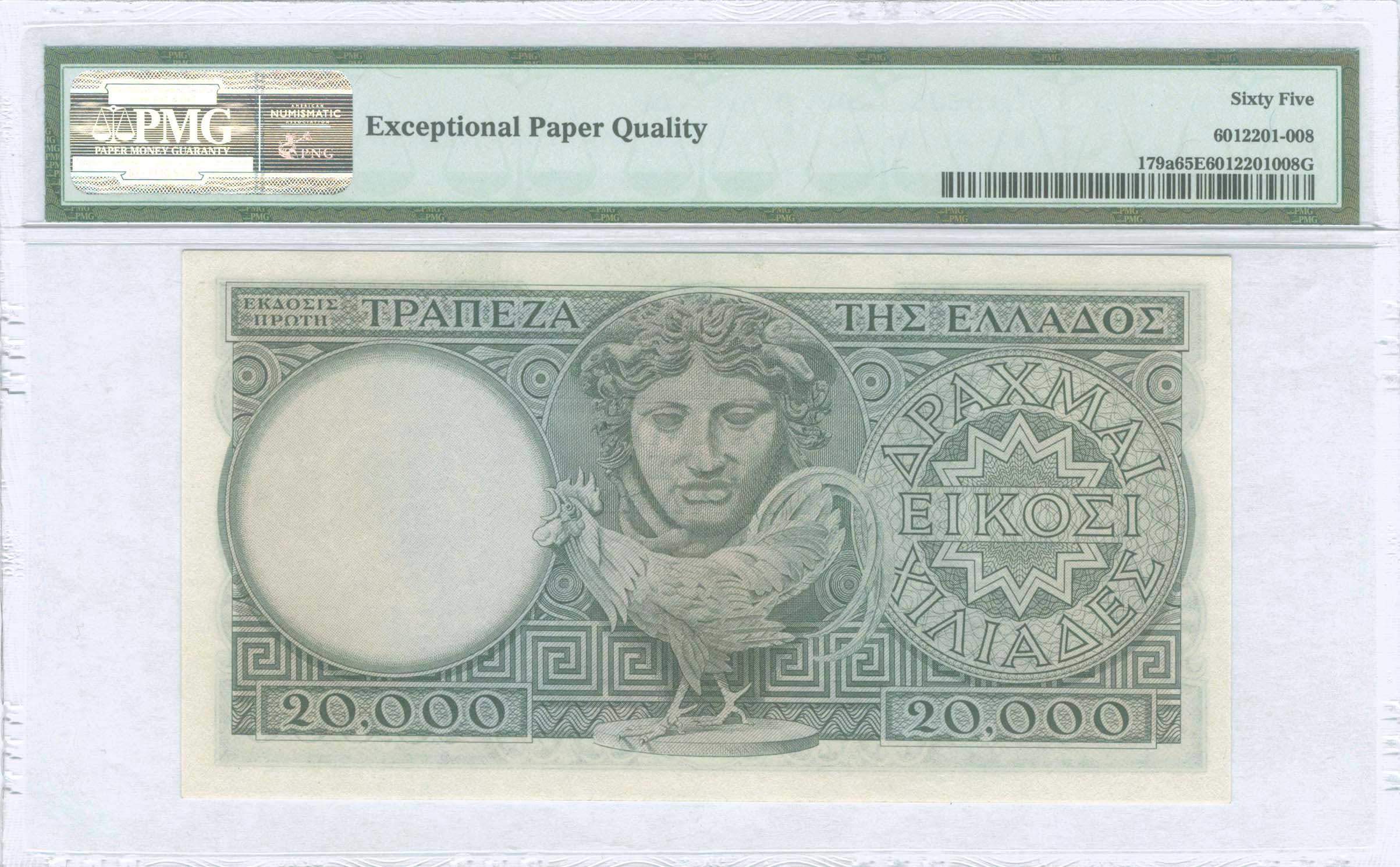 Lot 06235