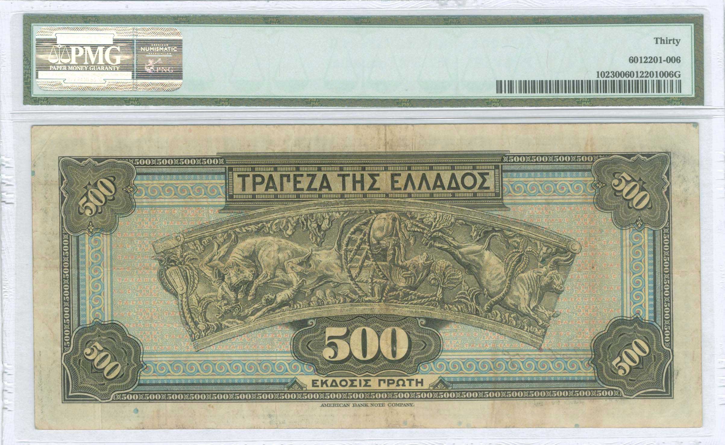 Lot 06176