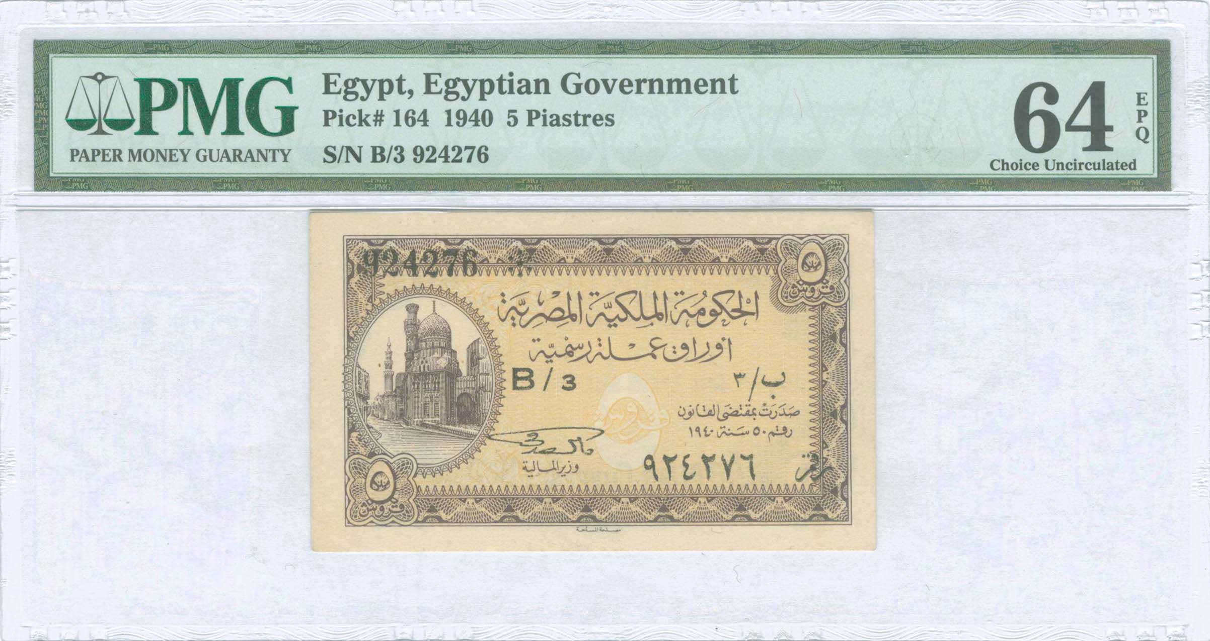 Lot 06305