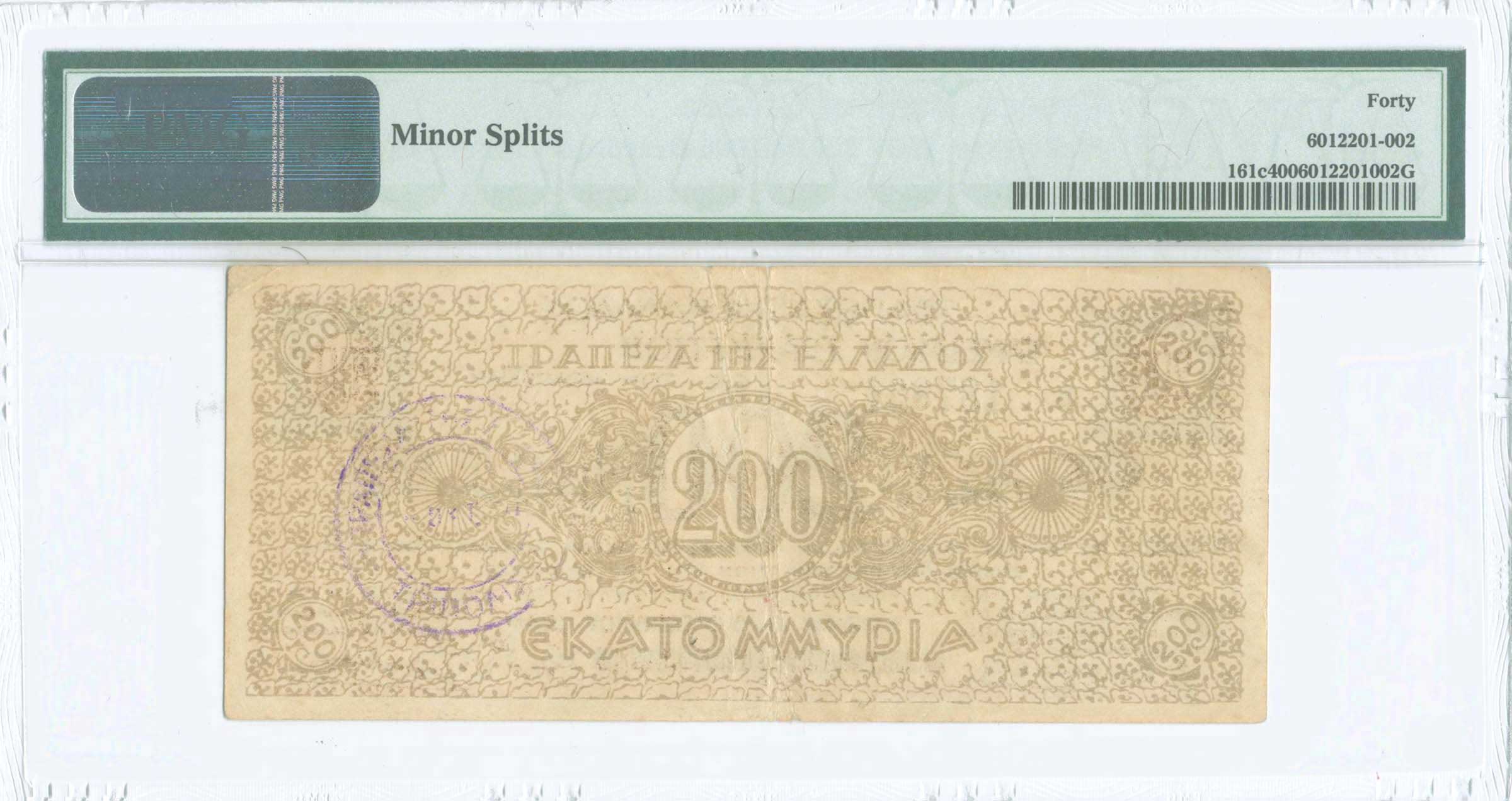 Lot 06261