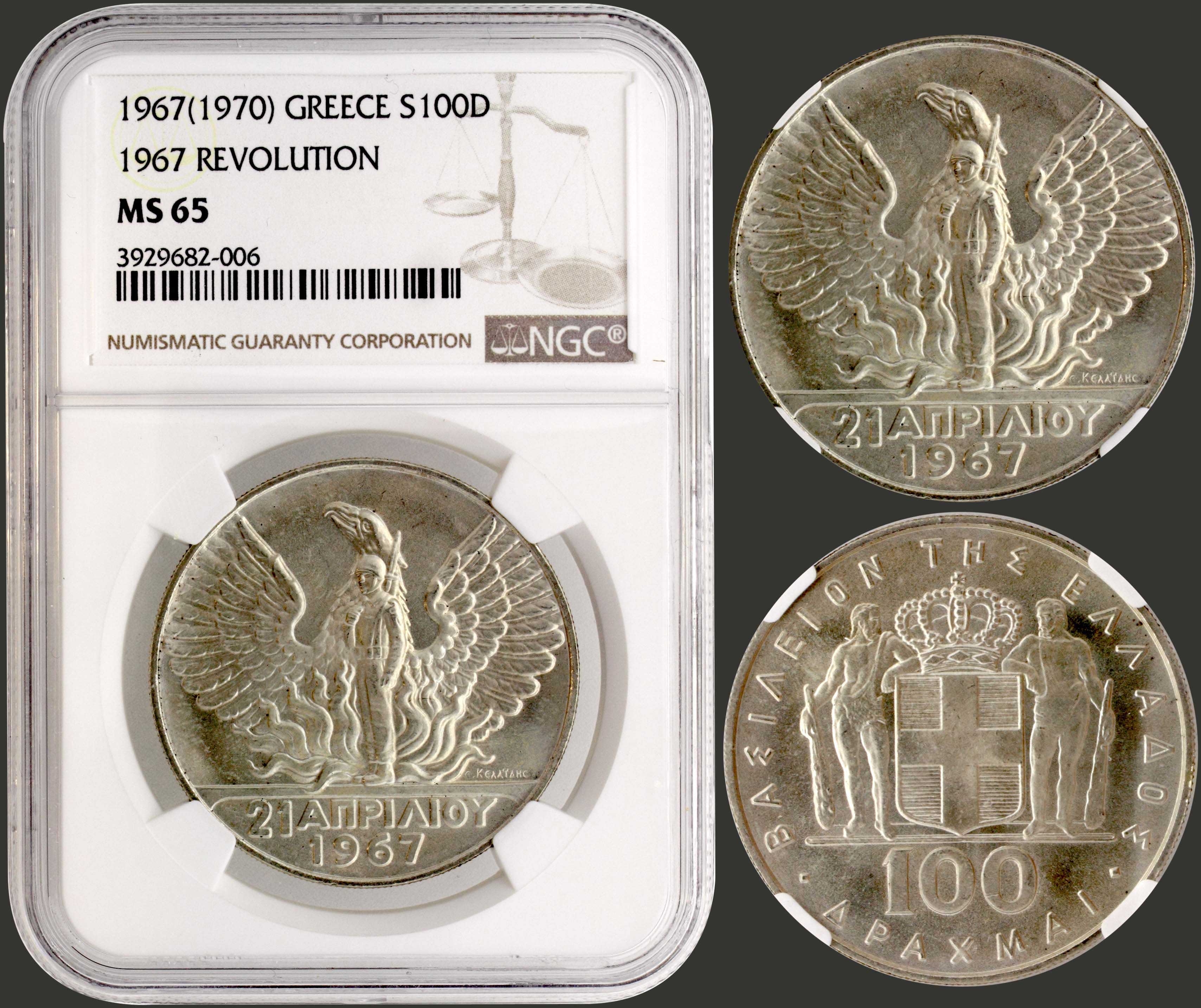 Lot 06122