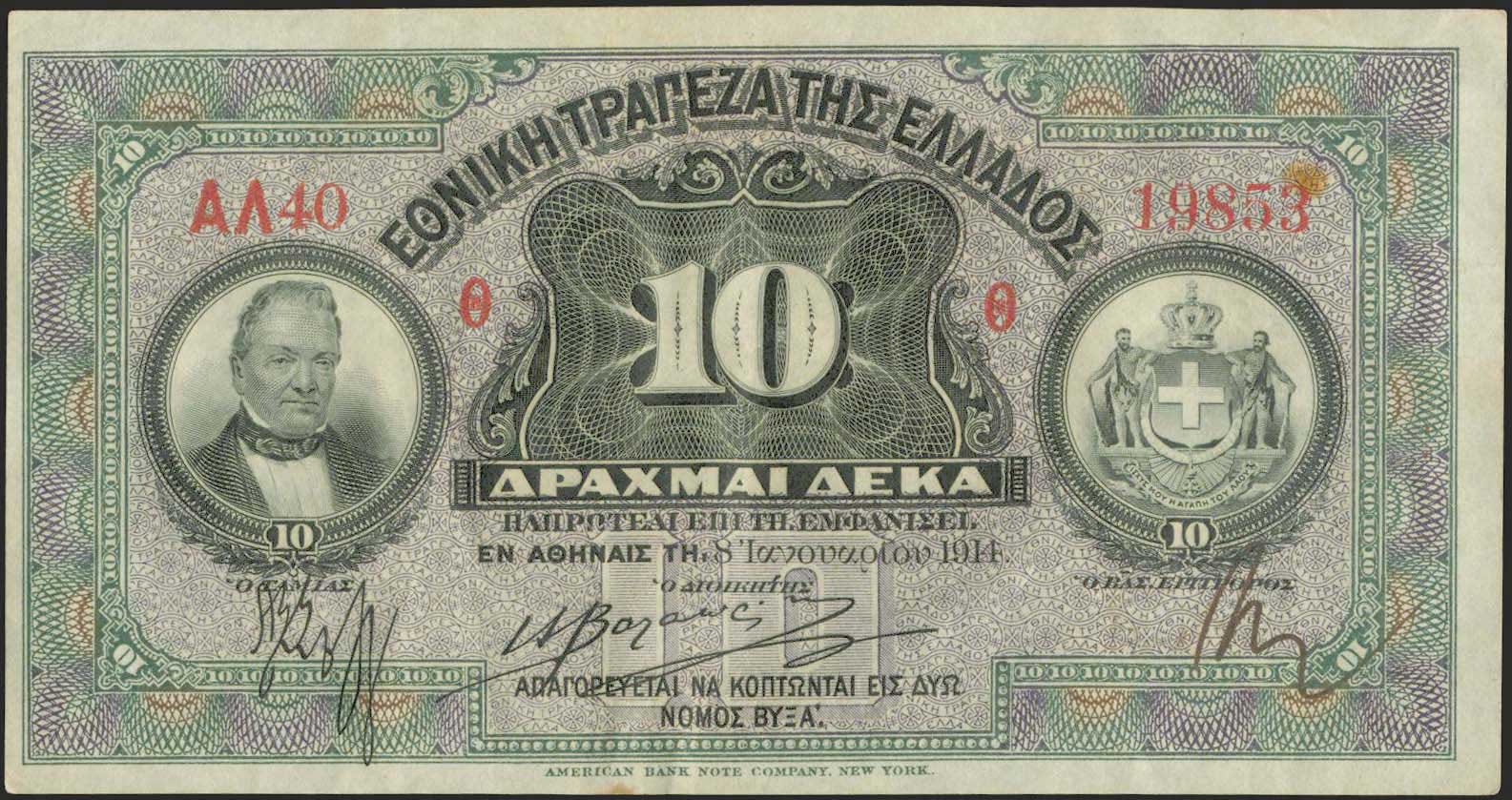 Lot 06162