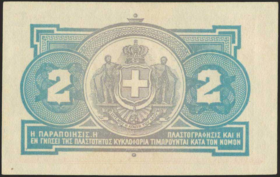 Lot 06252