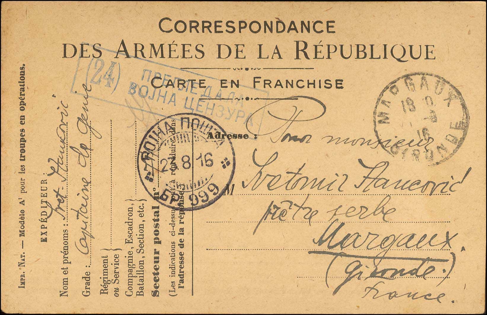 Lot 00872