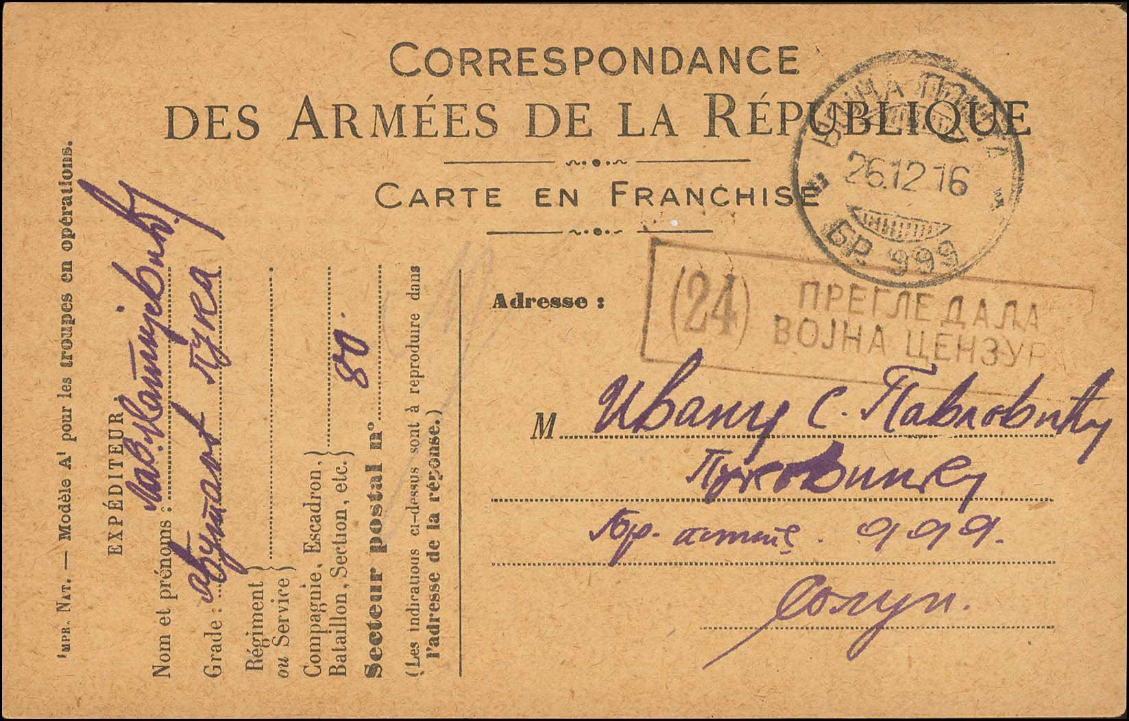 Lot 00801