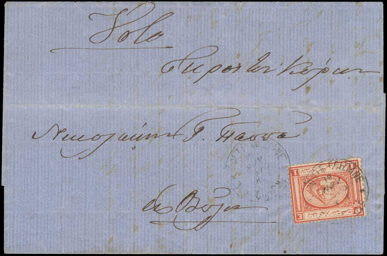 Lot 01120