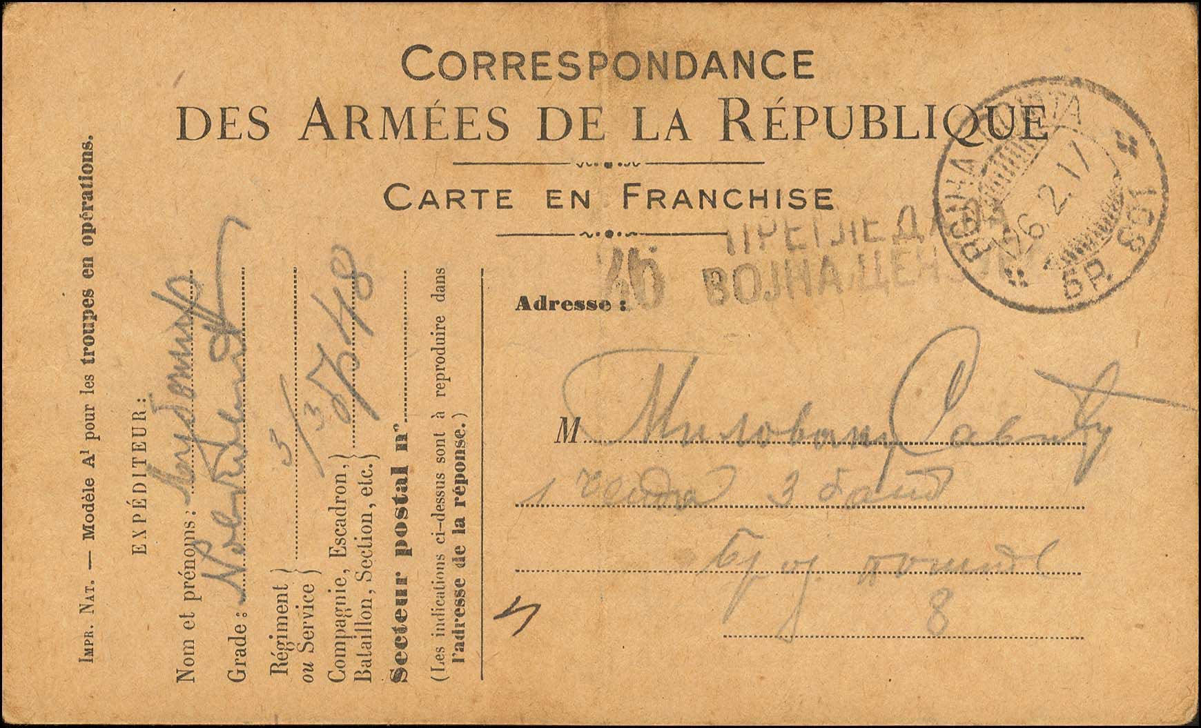 Lot 01080