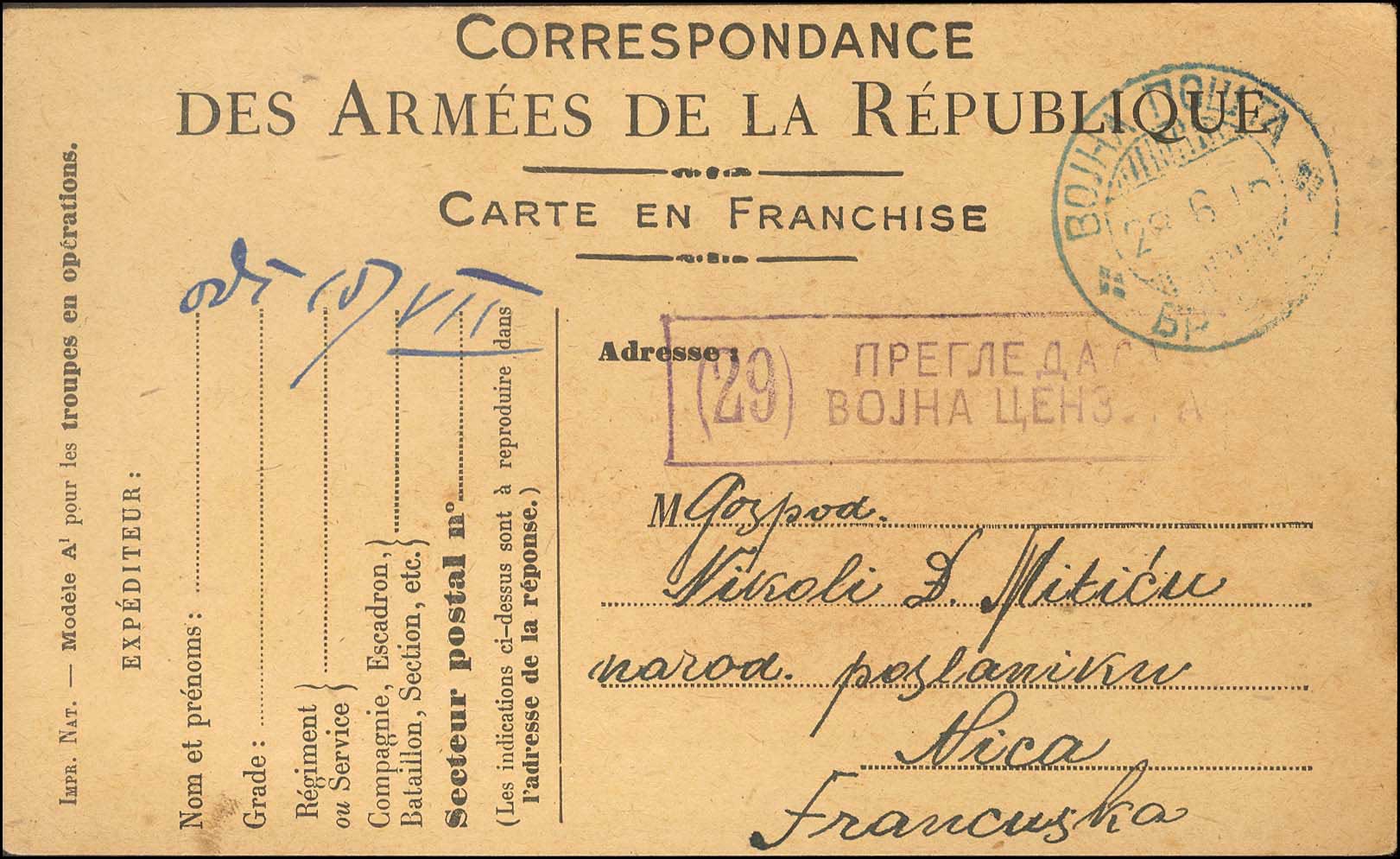 Lot 00871