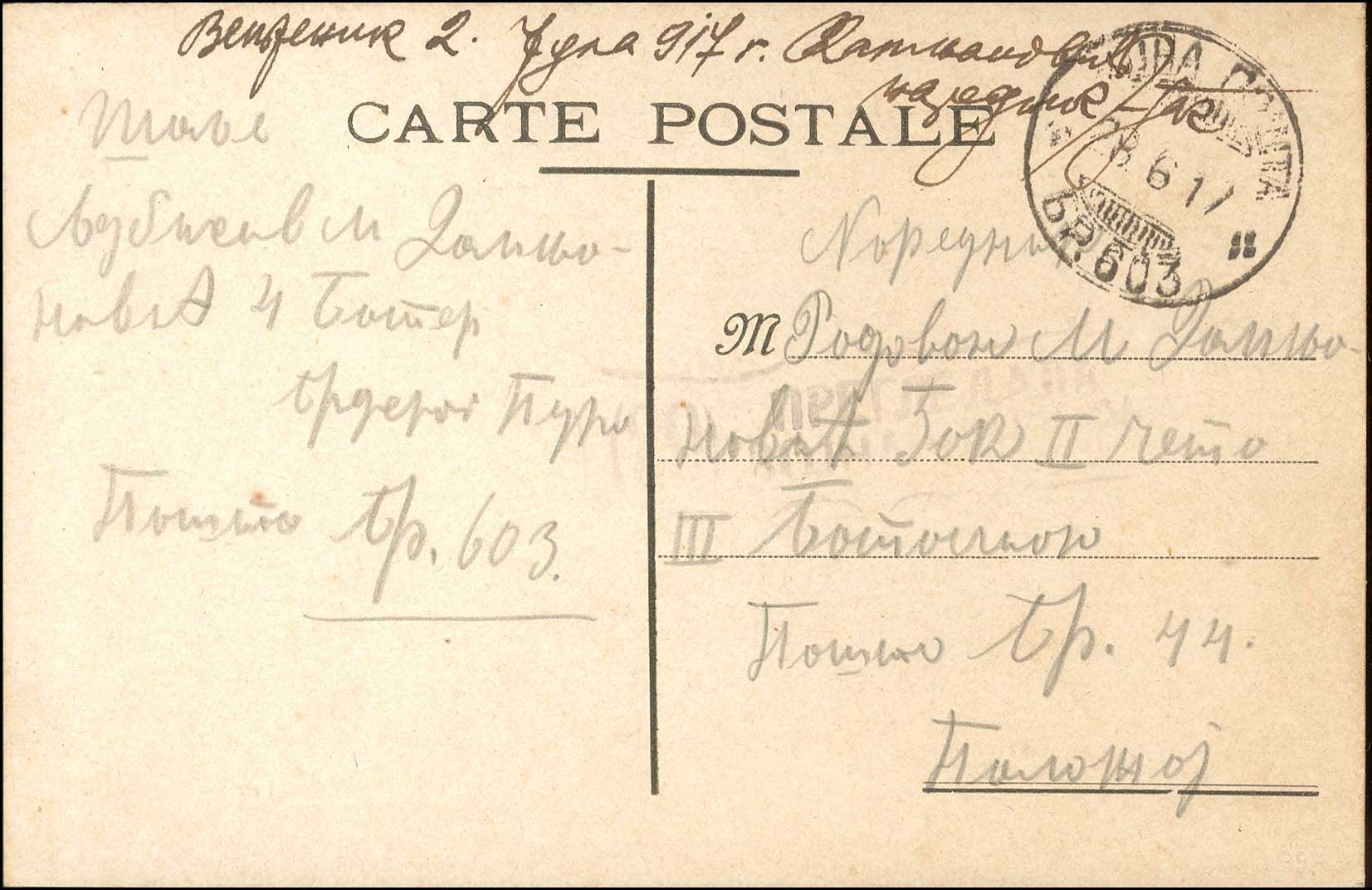 Lot 00804