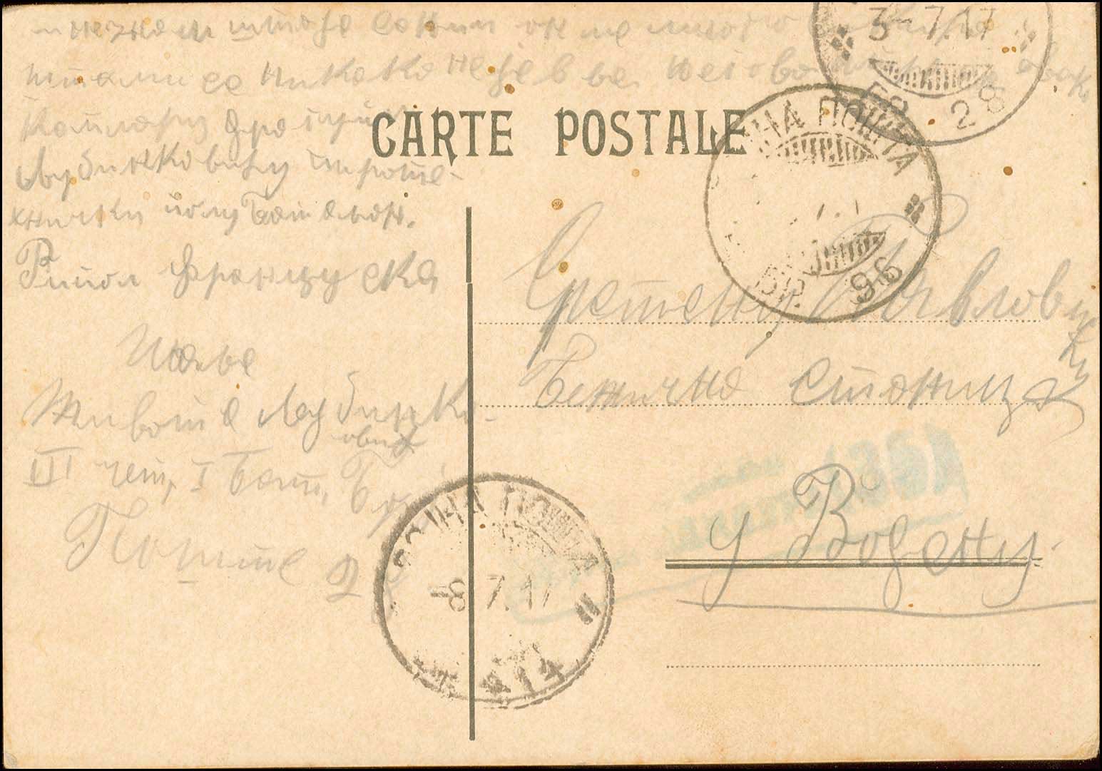 Lot 01085