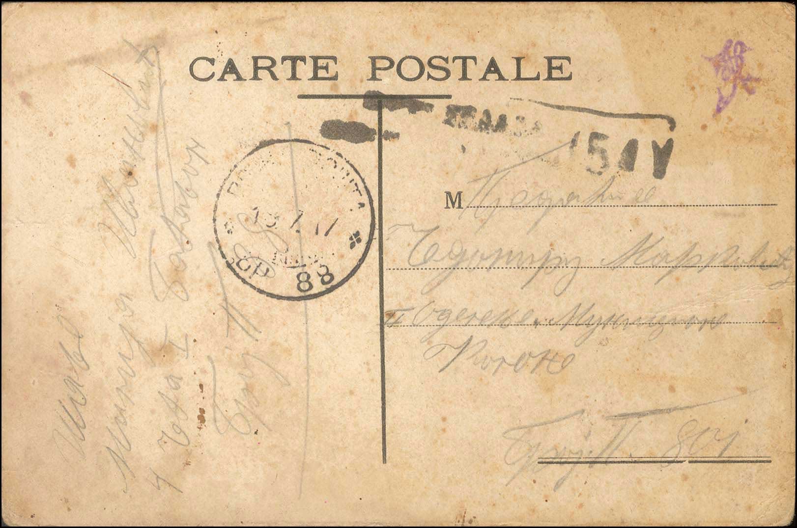 Lot 00805