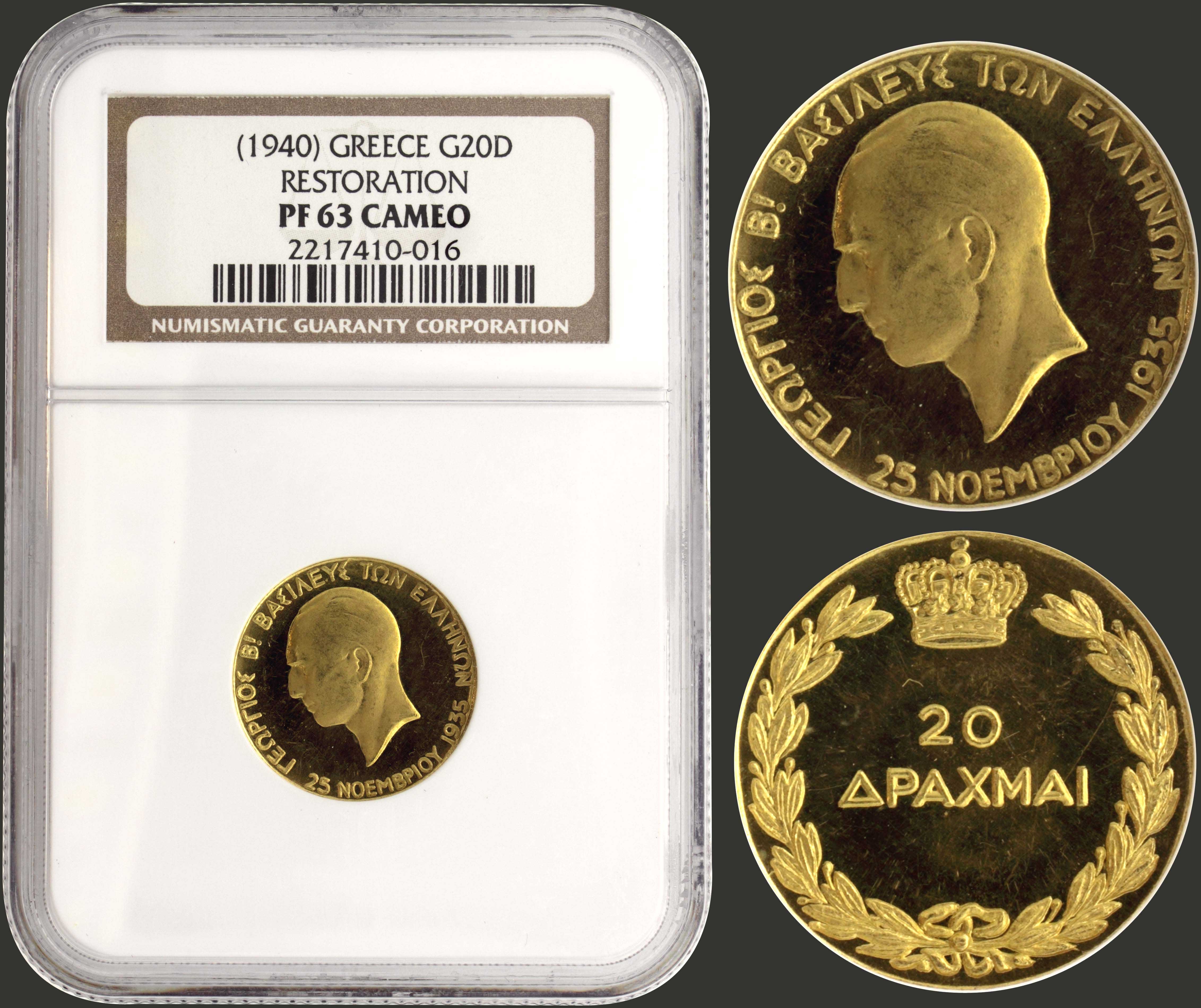 Lot 06073