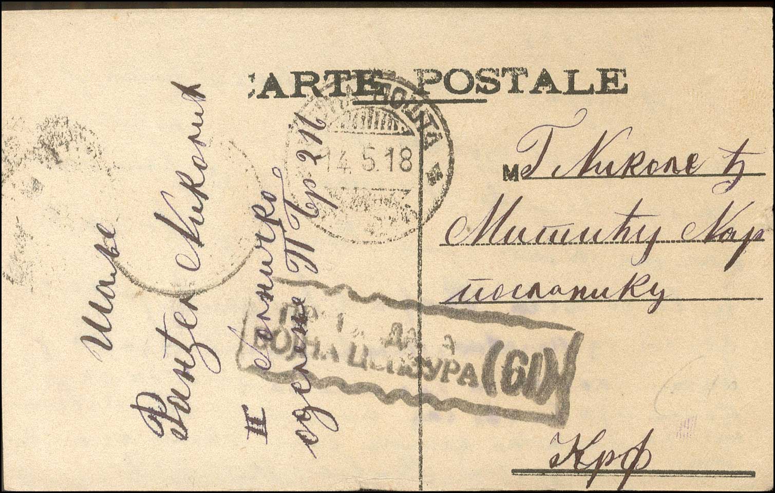 Lot 00832