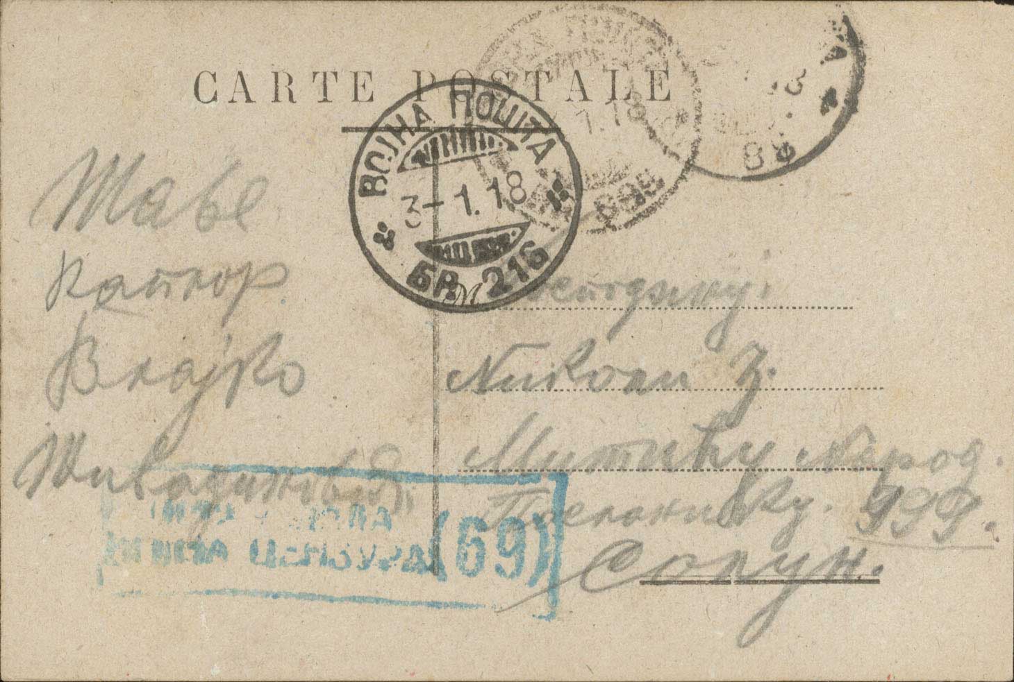 Lot 00838
