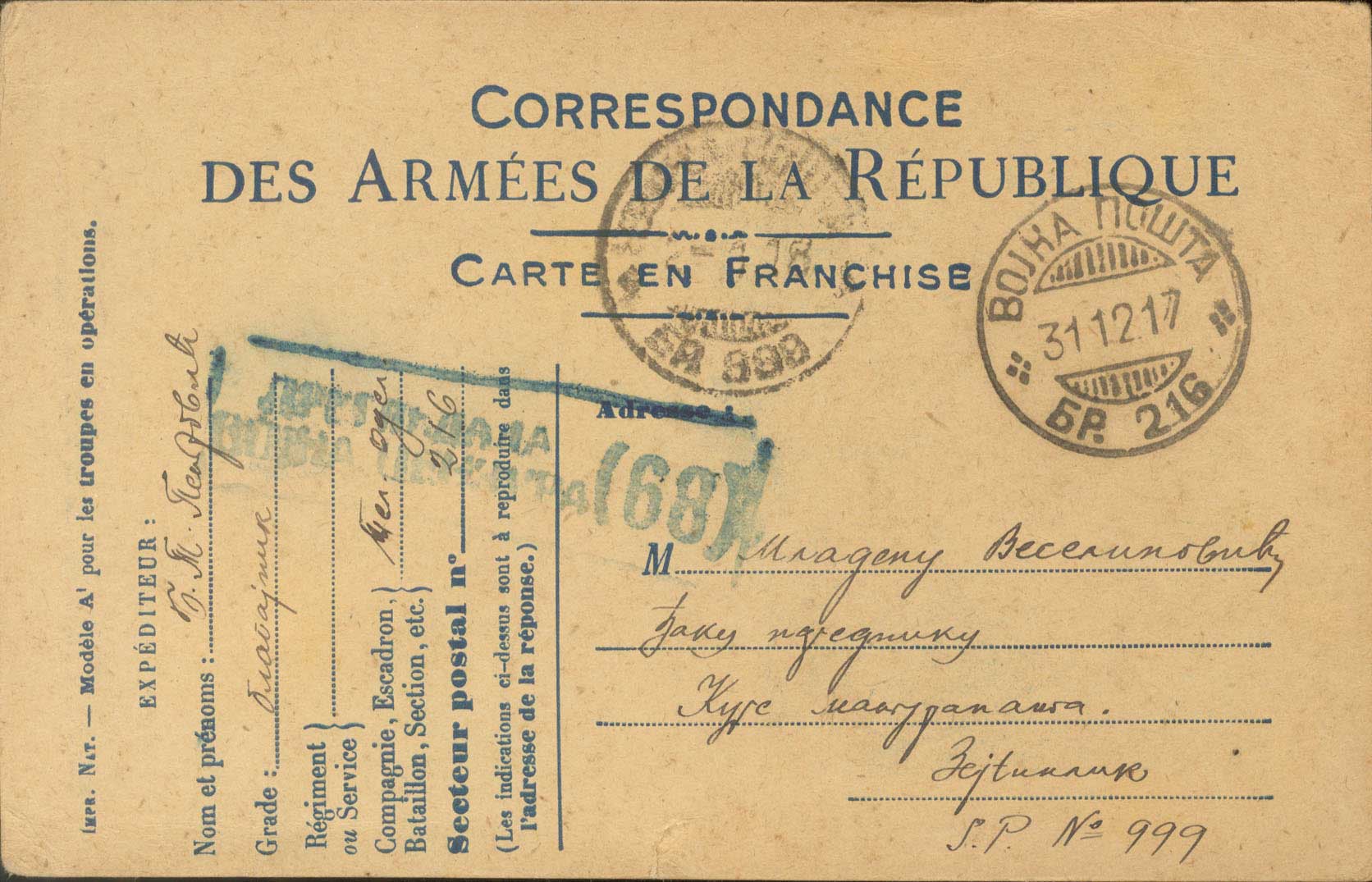Lot 00835