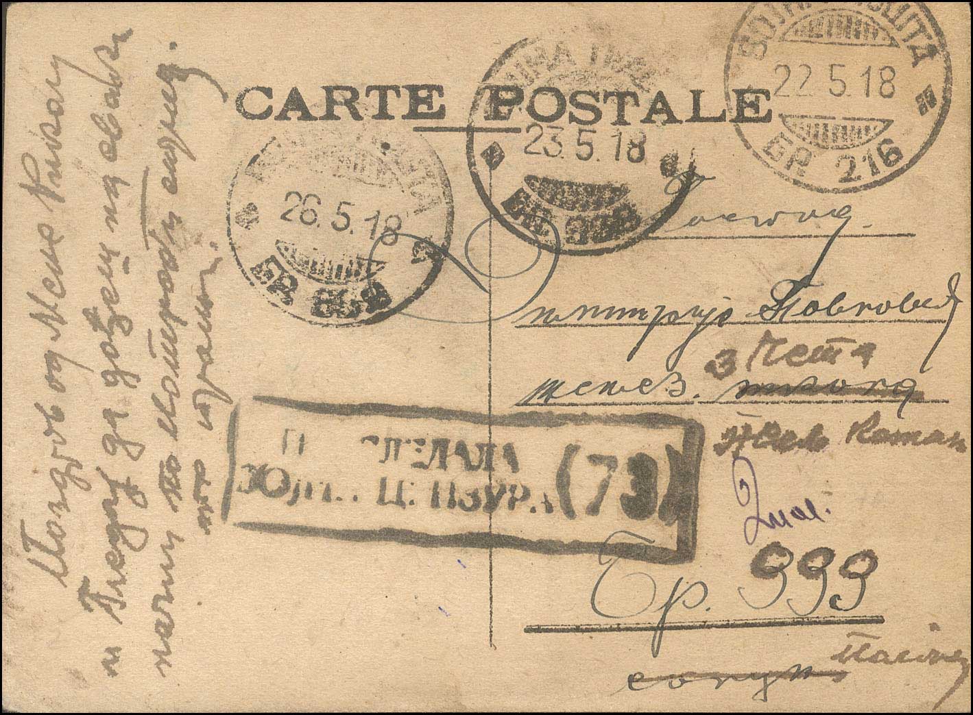 Lot 00839