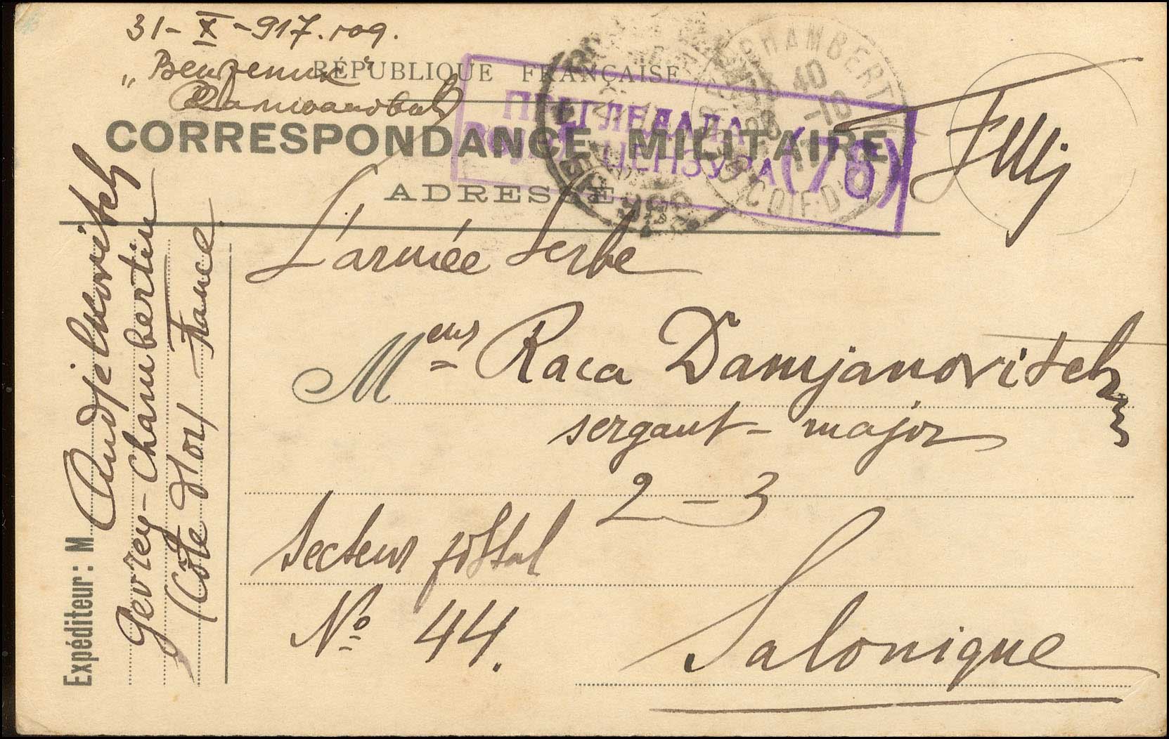 Lot 00840
