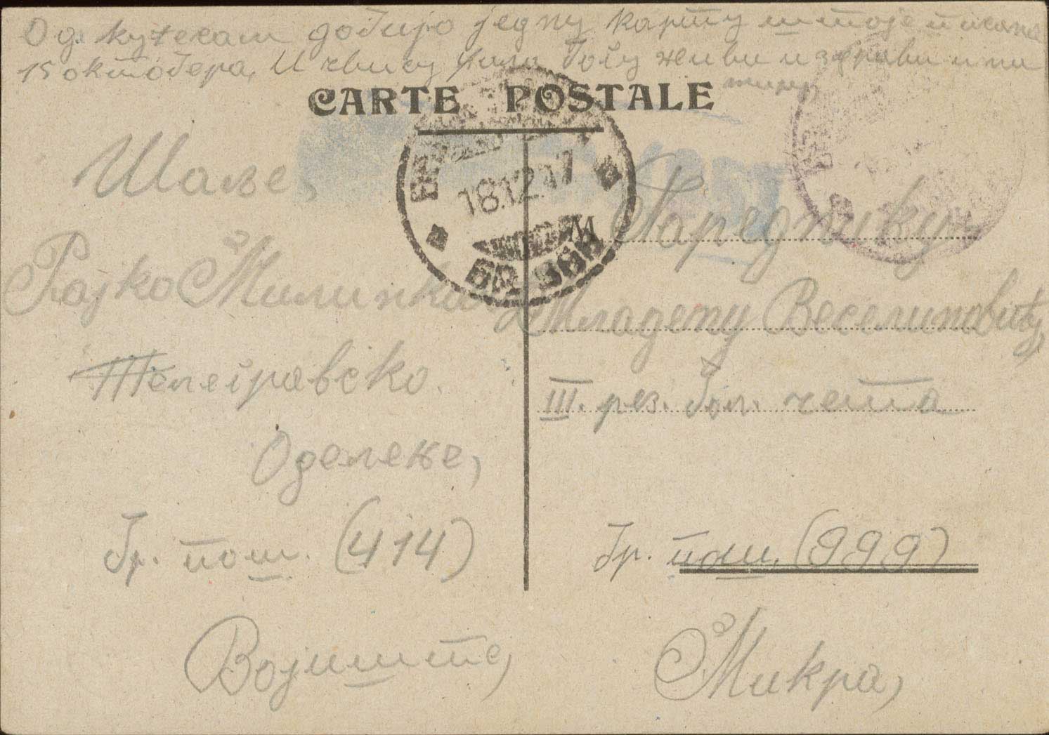 Lot 00847