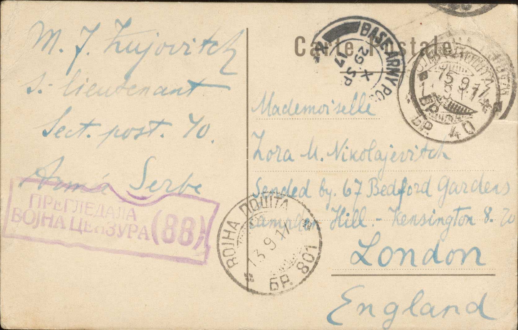 Lot 00848