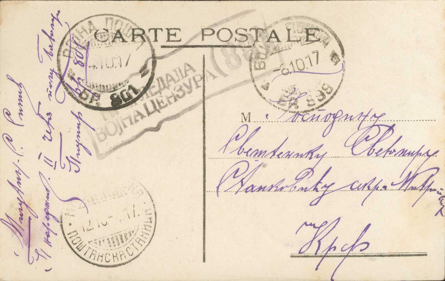 Lot 00849