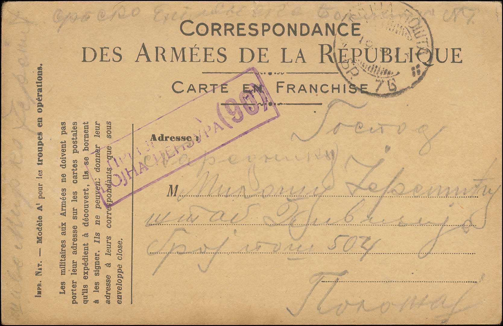Lot 01264