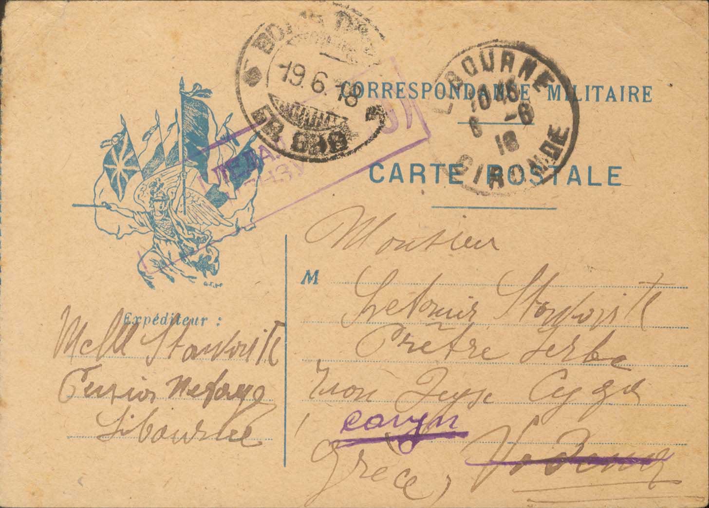 Lot 01265