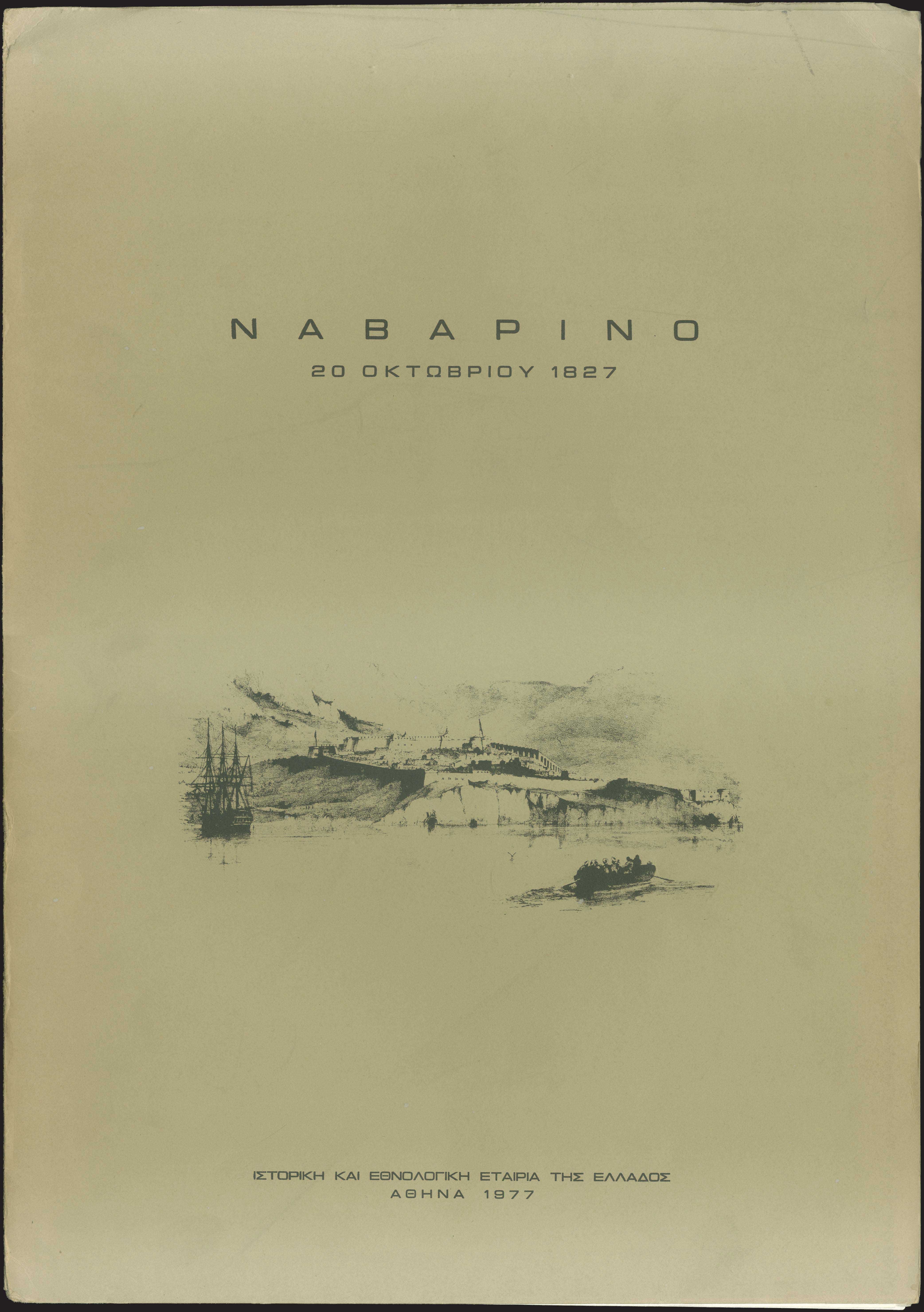 Lot 03518