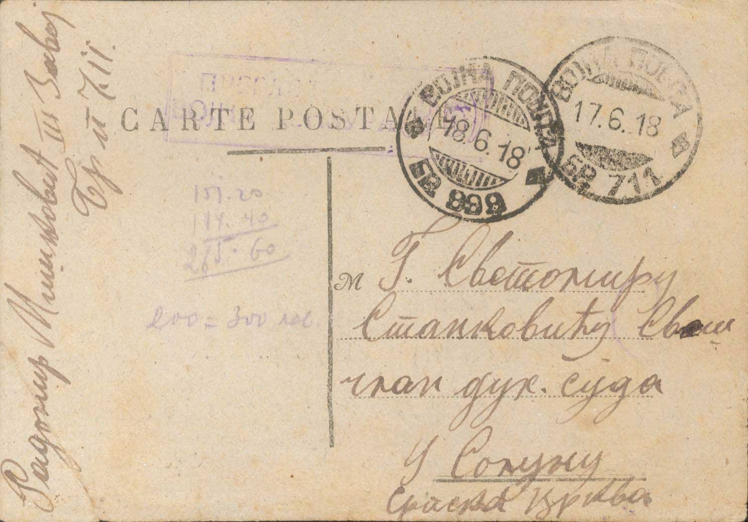Lot 01096
