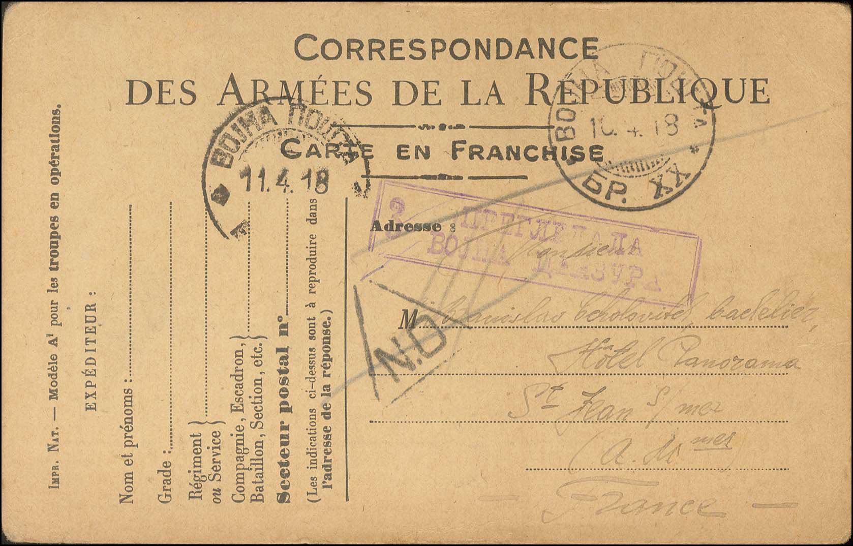 Lot 00776