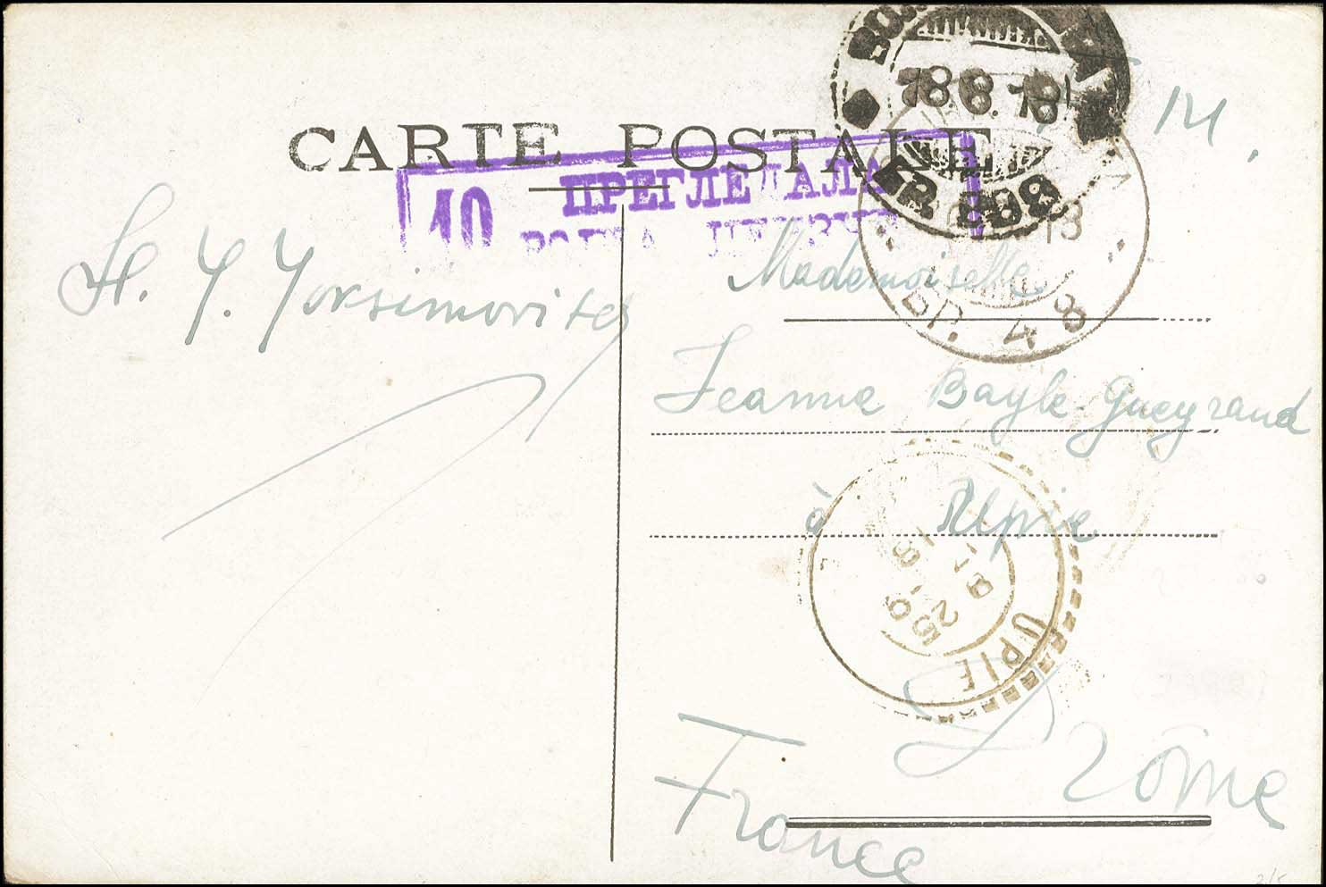 Lot 01098