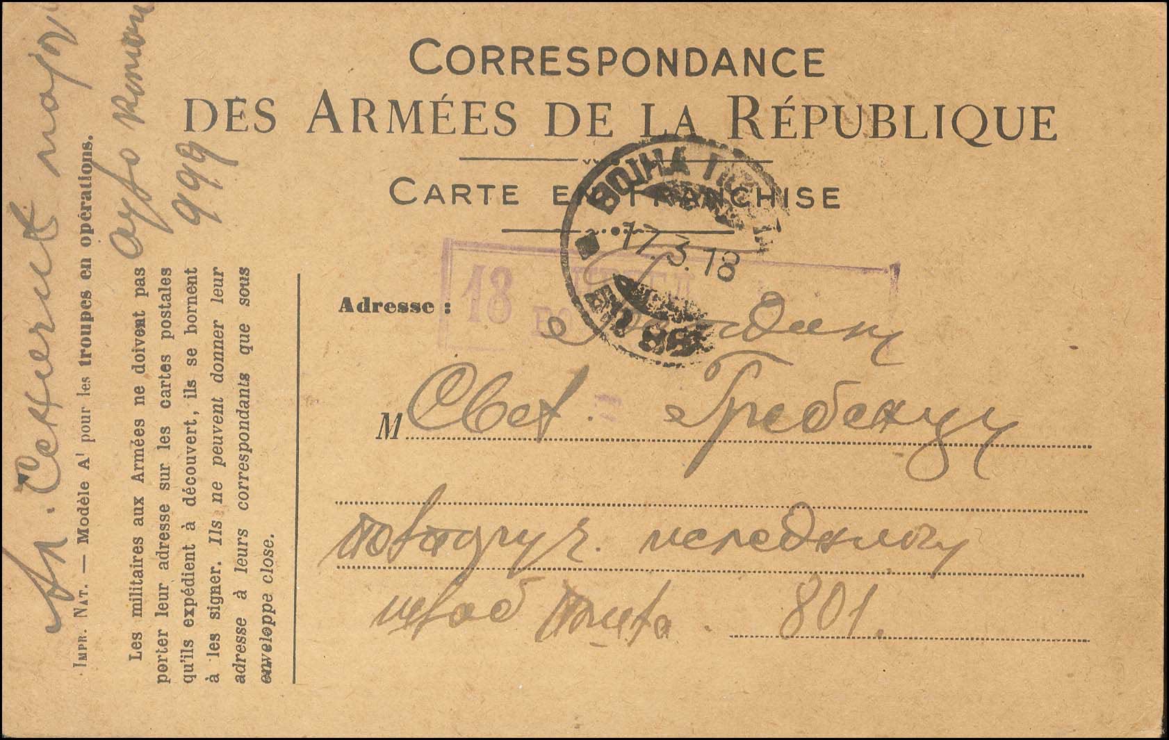 Lot 00824