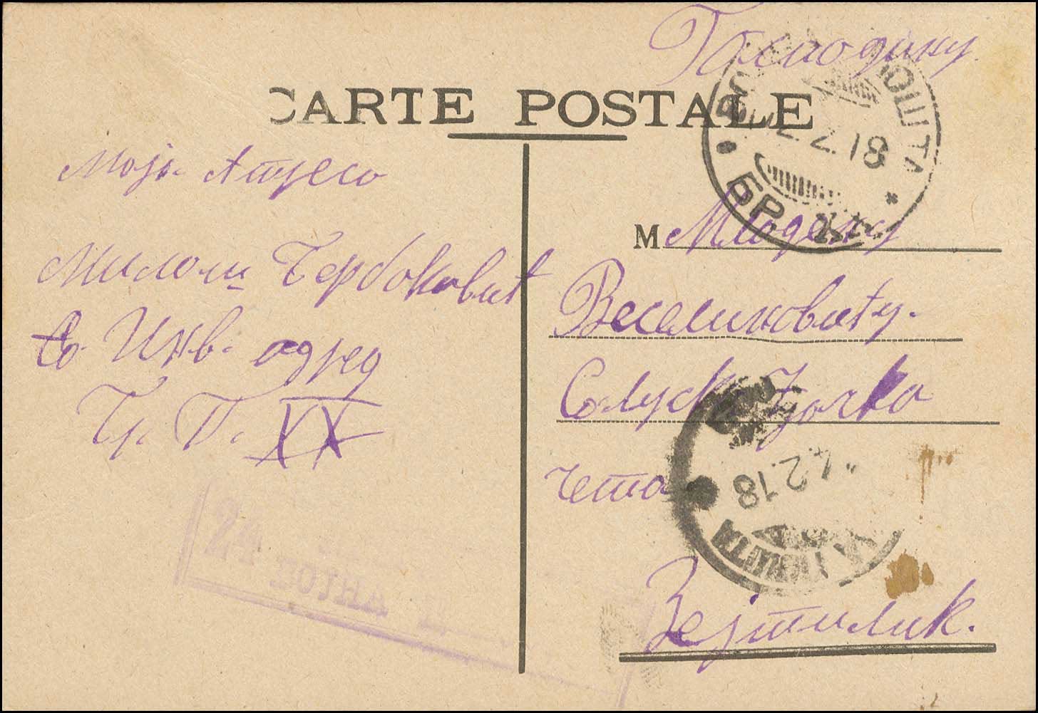 Lot 00724
