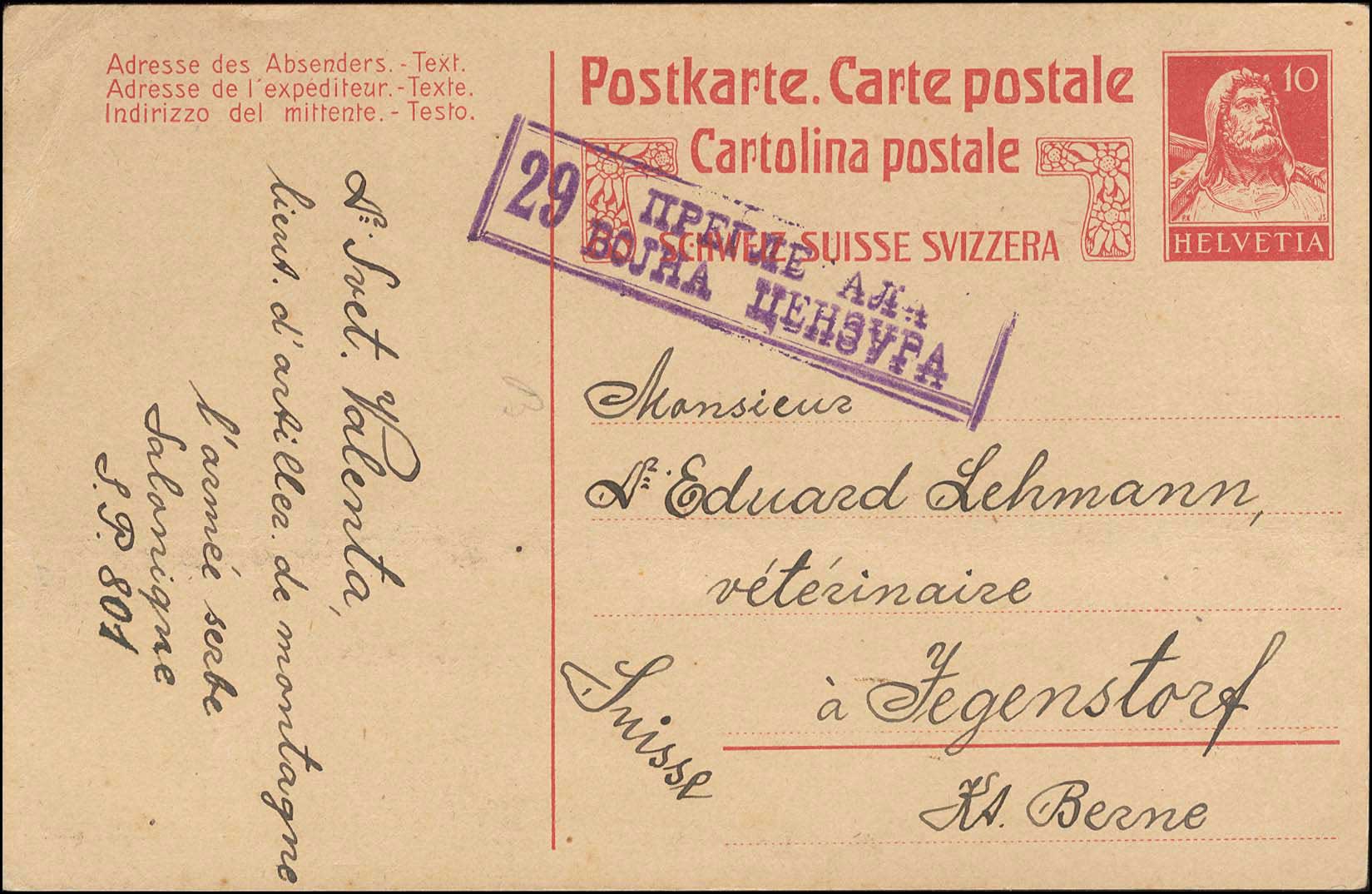Lot 00731