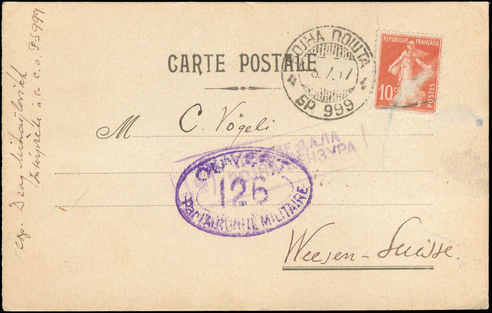 Lot 00991