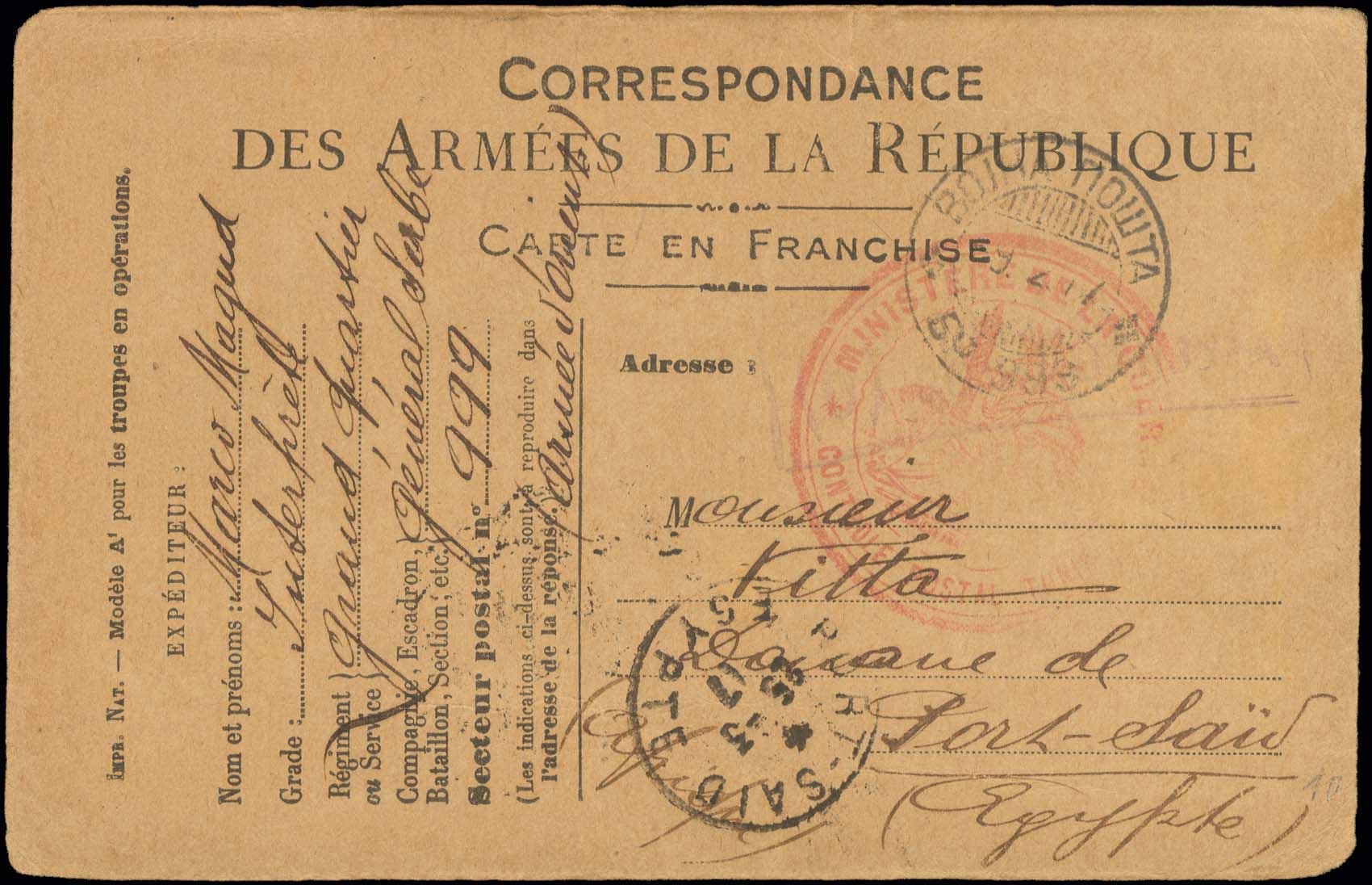 Lot 00993