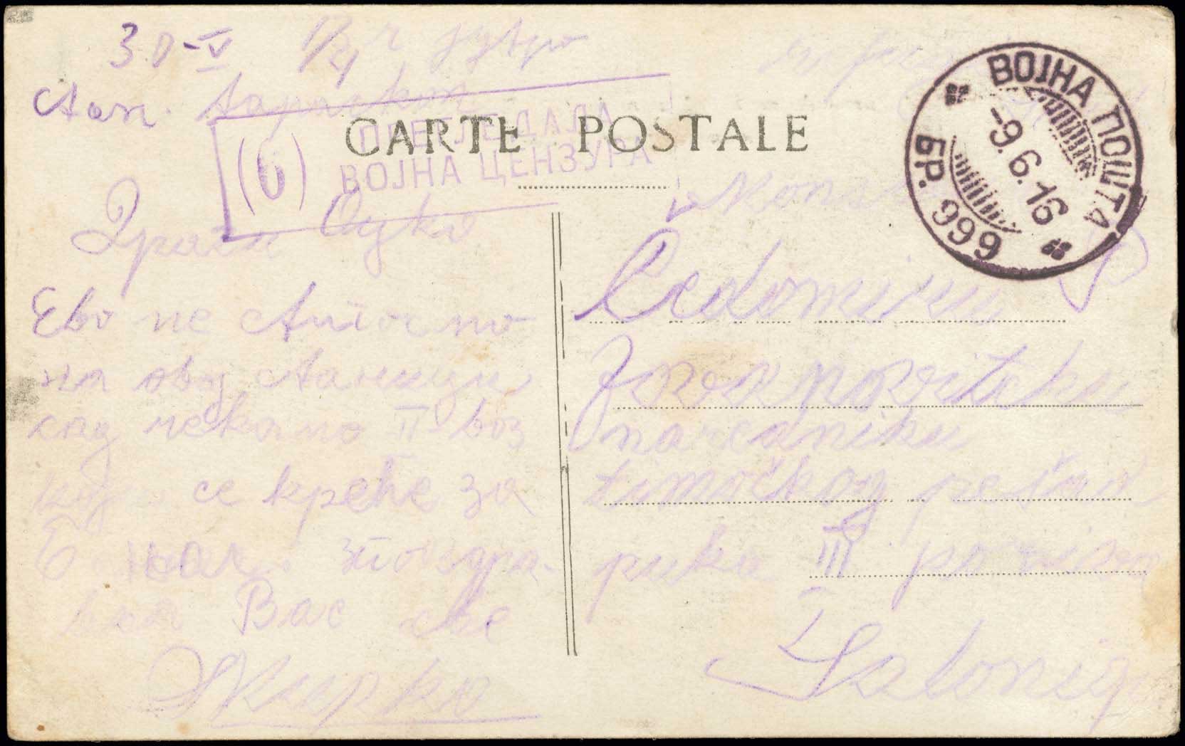 Lot 00998